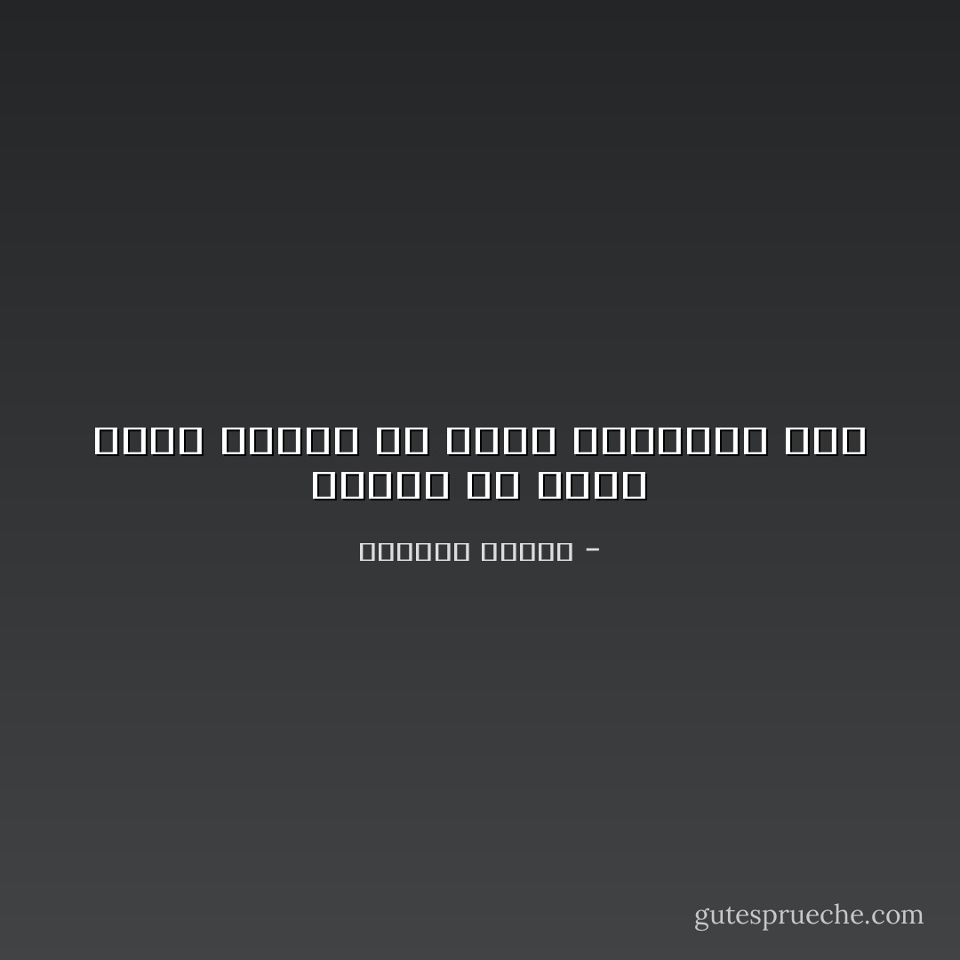 أحاول أن انام<br />يهرب النوم من عيني وتحضرين أنت - واسيني الأعرج