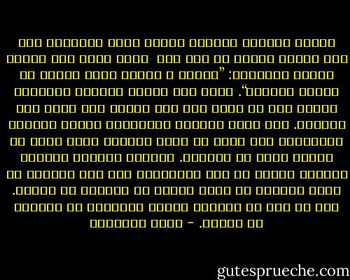 ﺍﻟﺬﻛﺮ ﺍﻟﻤﻄﺮﺩ ﺍﻟﻴﻘﻆ٬ ﺿﺮﻭﺭﺓ ﻻﺯﻣﺔ ﻟﻠﻮﻓﺎء٬ ﻓﻤﻦ ﺃﻳﻦ ﻟﻨﺎﺳﻰ ﺍﻟﻌﻬﺪ ﺃﻥ ﻳﻔﻰ ﺑﻪ؟ <br />ﻟﺬﻟﻚ ﺧﺘﻤﺖ ﺁﻳﺔ ﺍﻟﻌﻬﺪ ﺑﻌﻨﺼﺮ ﺍﻟﺘﺬﻛﻴﺮ: ”ﻭﺑﻌﻬﺪ ﷲ ﺃﻭﻓﻮﺍ ﺫﻟﻜﻢ ﻭﺻﺎﻛﻢ ﺑﻪ ﻟﻌﻠﻜﻢ ﺗﺬﻛﺮﻭﻥ“. ﻓﺈﺫﺍ ﺫﻛﺮ ﺍﻟﻤﺮء ﺍﻟﻤﻮﺛﻖ ﺍﻟﻤﺄﺧﻮﺫ ﻋﻠﻴﻪ٬ ﻳﺠﺐ ﺃﻥ ﻳﻨﻀﻢ ﺇﻟﻰ ﻫﺬﺍ ﺍﻟﺬﻛﺮ ﻋﺰﻡ ﻣﺸﺪﺩ ﻋﻠﻰ ﺇﻧﻔﺎﺫﻩ. ﻋﺰﻡ ﻳﺬﻟﻞ ﺍﻷﻫﻮﺍء ﺍﻟﺠﺎﻣﺤﺔ٬ ﻭﻳﻬﻮﻥ ﺍﻟﺼﻌﺎﺏ ﺍﻟﻌﺎﺭﺿﺔ٬ ﻋﺰﻡ ﻳﻤﻀﻰ ﻓﻰ ﺳﺒﻴﻞ ﺍﻟﻮﻓﺎء ﻣﻬﻤﺎ ﺗﺠﺸﻢ ﻣﻦ ﻣﺸﺎﻕ٬ ﻭﻏﺮﻡ ﻣﻦ ﺗﻀﺤﻴﺎﺕ. ﻭﺃﻗﺪﺍﺭ ﺍﻟﺮﺟﺎﻝ ﺗﺘﻔﺎﻭﺕ ﺗﻔﺎﻭﺗﺎ ﺷﺎﺳﻌﺎ ﻓﻰ ﻫﺬﺍ ﺍﻟﻤﻀﻤﺎﺭ٬ ﻓﺈﻥ ﺛﻤﻦ ﺍﻟﻮﻓﺎء ﻗﺪ ﻳﻜﻮﻥ ﻓﺎﺩﺣﺎ٬ ﻗﺪ ﻳﻜﻠﻒ ﺍﻟﻤﺎﻝ ﺃﻭ ﺍﻟﺤﻴﺎﺓ ﺃﻭ ﺍﻷﺣﺒﺔ. ﺑﻴﺪ ﺃﻥ ﻫﺬﻩ ﻫﻰ ﺗﻜﺎﻟﻴﻒ ﺍﻟﻤﺠﺪ ﺍﻟﻤﻨﺸﻮﺩ ﻓﻰ ﺍﻟﺪﻧﻴﺎ ﺃﻭ ﺍﻵﺧﺮﺓ. - محمد الغزالي