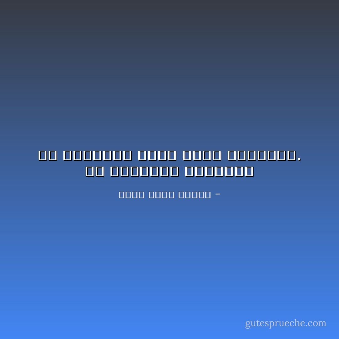 كل الثورات الشعبية فى التاريخ بدأت بذبح الأثرياء. - أحمد خالد توفيق