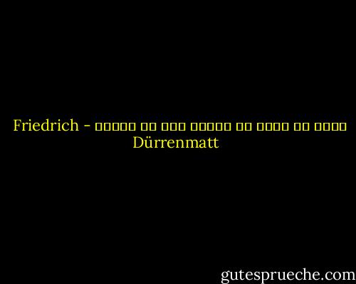 الله لا يلقي في النار<br />إنه هو النار - Friedrich Dürrenmatt