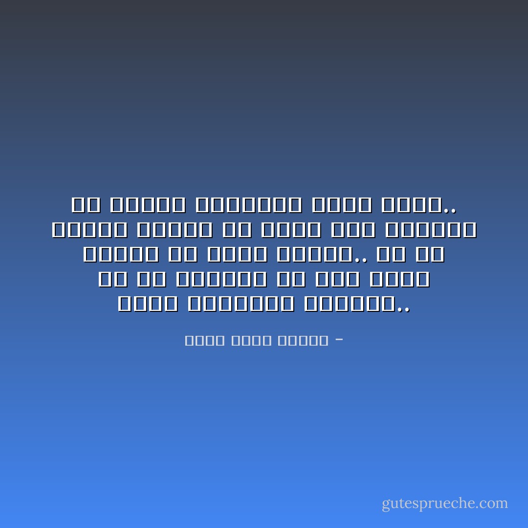 إنها أخلاقيات الزحام.. ضع ست دجاجات في عشة ضيقة وراقب كم تصير مُهذبة.. لو أن دجاجة واحدة لم تفقأ عين جارتها أو تلتهم أحشاءها فأنا مخطئ.. - أحمد خالد توفيق