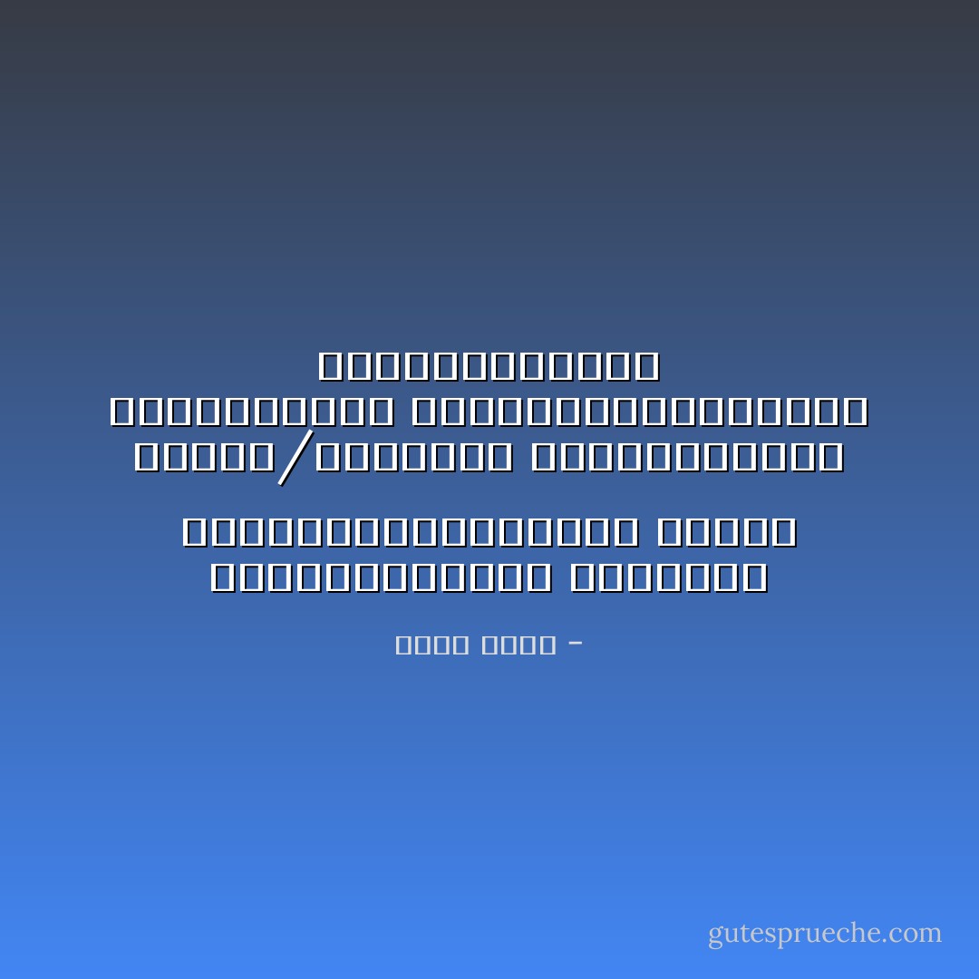 الشـــعــــر شــــاب بــــرأســـنـــا يـــا صــاح/طــــار الســـــواد مــــتـــى بــــغــــيــــر جُــــنـــاح؟ - أمين مرسي