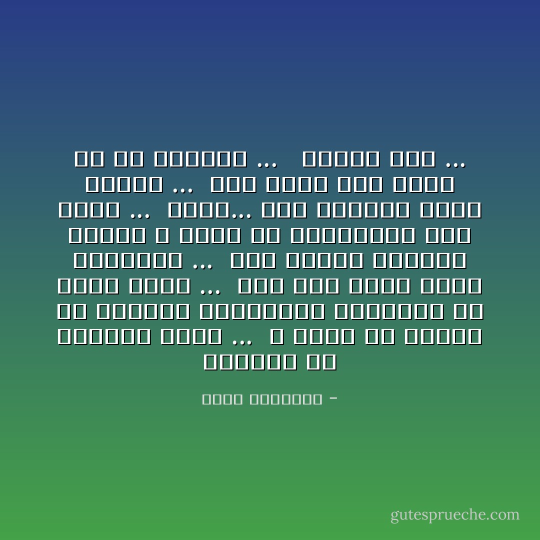 يقولون أن العدسة ذكية ...<br /><br />لا تصور إلا لقطات من حياتنا أحببناها ونريدها أن تبقى معنا ...<br /><br />لكن تلك التي نريد نسيانها ...<br /><br />فهي كفيلة بجعلها قاتمة لا تظهر من تفاصيلها شيء ابدا ...<br /><br />هكذا... تمر اللقطة وراء الأخرى ...<br /><br />حتى نحصل على أغلى ما في حياتنا ... <br /><br />ألبوم صور ... - سارة المغازى