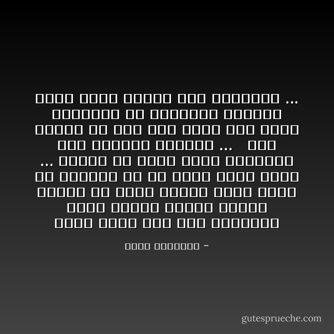 أخذت أسير بين تلك الممرات التي طالما أثارت فضولي وشغفي في صغرى وجعلت قلبي يخفق من اللهفة أي سر عميق يكمن هناك ... حاولت أن أغمض عيني واستدعى ذات الفضول والشغف ... <br /><br />لكن هيهات ما بين عقل صغير رسم قصصا وحكايات عن المجهول المثير الذي يقبع بداخل تلك الممرات ... - سارة المغازى