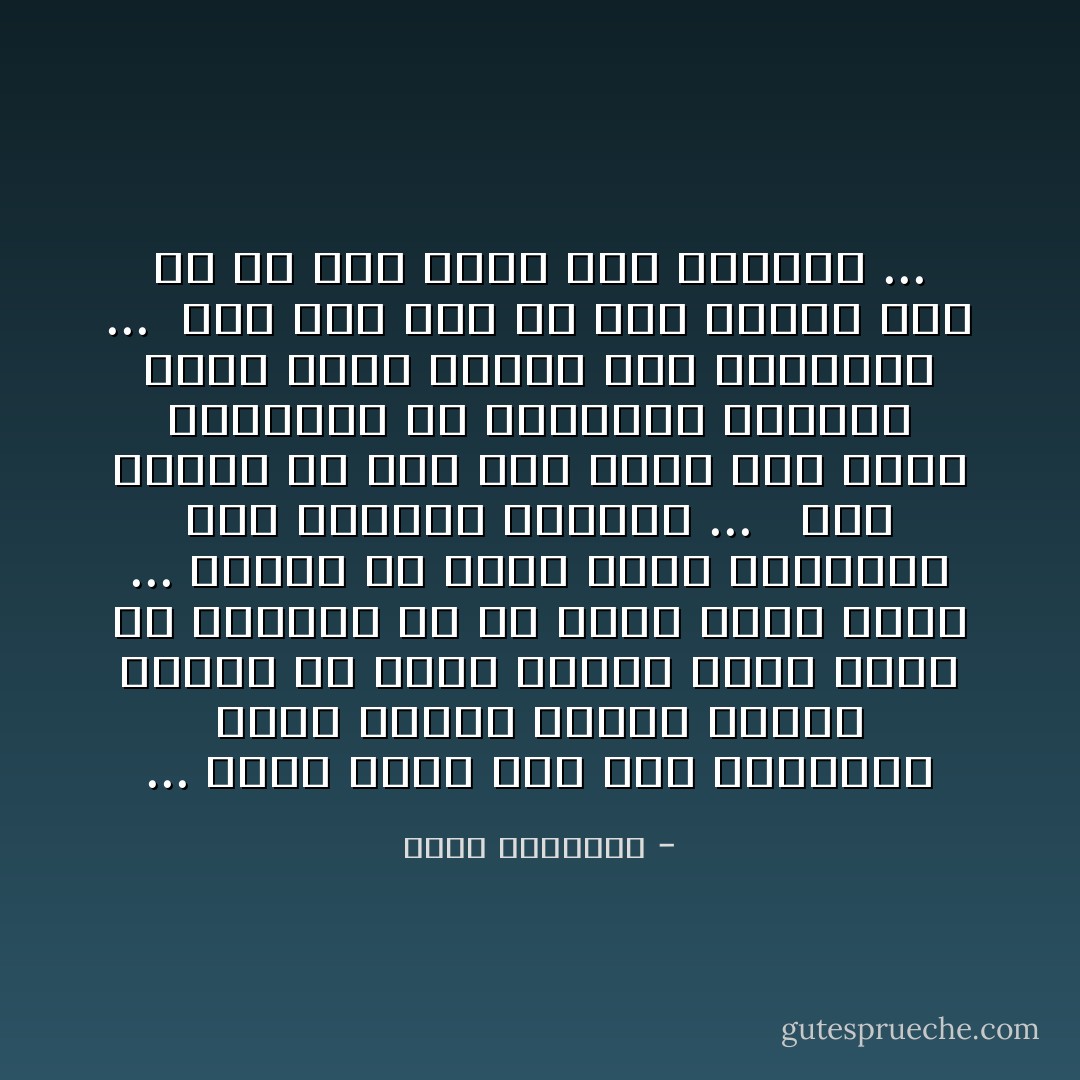 ... أخذت أسير بين تلك الممرات التي طالما أثارت فضولي وشغفي في صغرى وجعلت قلبي يخفق من اللهفة أي سر عميق يكمن هناك ... حاولت أن أغمض عيني واستدعى ذات الفضول والشغف ... <br /><br />لكن هيهات ما بين عقل صغير رسم قصصا وحكايات عن المجهول المثير الذي يقبع بداخل تلك الممرات ...<br /><br />وما بين عقل قد نضج وأدرك انه ما من شيء هناك سوى الفراغ ... - سارة المغازى