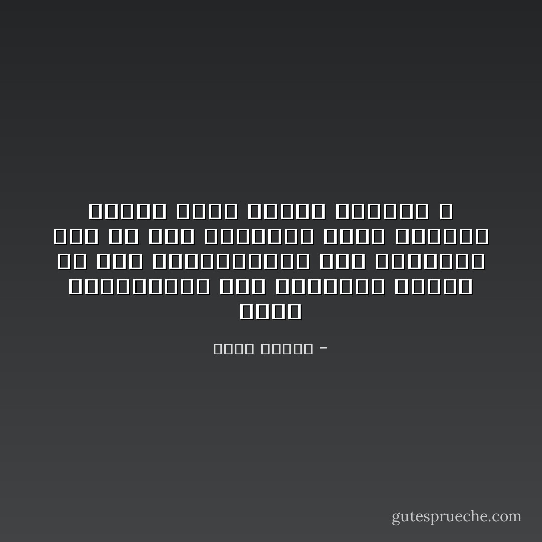 هؤلاء المبتسمون على الصفحات الأولى من رسم ابتساماتهم ومن أوصلهم؟ وهل هم حقاً عصاميون لملء الصفحة الأولى بهذا الشكل والحجم ؟ - محمد ديريه