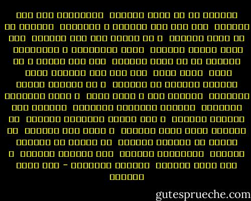 تقولين لي هل رأيت النجوم<br /><br />أأبصرتها قبل هذا المساء<br /><br />لها مثل هذا السّنا و النّقاء<br /><br />تقولين لي هل رأيت النجوم<br /><br />و كم أشرقت قبل هذا المساء<br /><br />على عالم لطخته الدماء<br /><br />دماء المساكين و الأبرياء<br /><br />تقولين لي هل رأيت النجوم<br /><br />تطل على أرضنا و هي حرّة<br /><br />لأول مرّة<br /><br />نعم أمس حين التفتّ إليك<br /><br />تراءين كالهجس في مقلتيك<br /><br />و إذ يستضيء المدى بالحريق<br /><br />فيندكّ سجن و يجلى طريق<br /><br />و يذكي بأطيافه الدافئة<br /><br />محيّاك باللهفة الهانئة<br /><br />تقولين نحن ابتداء الطريق<br /><br />و نحن الذين اعتصرنا الحياة<br /><br />من الصّخر تدمى عليه الجباه<br /><br />و يمتص ريّ الشفاة<br /><br />من الموت في موحشات السجون<br /><br />من البؤس من خاويات البطون<br /><br />لأجيالها الآتية<br /><br />لنا الكوكب الطالع<br /><br />و صبح الغد الساطع<br /><br />وآصاله الزاهية - بدر شاكر السياب
