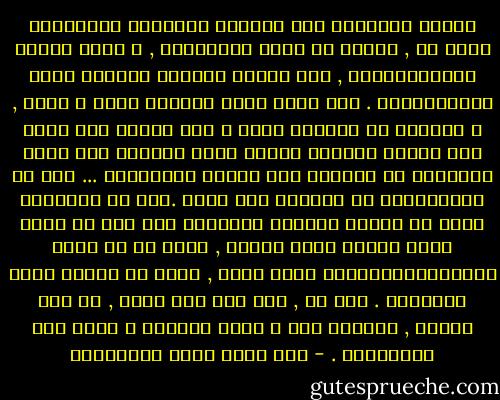 كانوا يتحدثون معى باللغة العربية المكسّرة نوعا ما , فرفضت أن أجيب بالعربية , و بدأت أتحدث بالإنجليزية , مما جعلهم يحضرون مترجما للغة الإنجليزية . ألا يكفي أنهم احتلوا أرضي و قدسي , و يريدون أن يحتلوا لغتي ؟ سوف أتحدث لكم بلغة ذلك الوغد الحقير بلفور الذي مكّنكم عبر وعده المشئوم من الحصول على أرضنا المباركة ... لكن لن يمَكِّنكم من الحصول على لغتي .حتى إن المترجم حاول أن يتحدث باللغة العربية إلا أنى لم أنطق حرفا واحدا بتلك اللغة , وقلت له إن كانت اللغةالإنجليزية صعبة عليك , ابحث عن مترجم للغة الكورية . غضب هو , أما أنا فلم أغضب , بل كنت سعيدا , وسعيدا جدا ؛ لأني أغضبته ؛ فلقد شعر بالإهانة . - عبد الله غالب البرغوثي