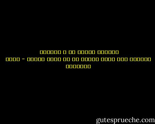 ﺗﻌﺎﻟﻴﻢ ﺍﻹﺳﻼﻡ ﻛﻞ ﻻ ﻳﺘﺠﺰﺃ٬ <br />ﻭﺍﻟﻌﻤﻞ ﺑﻬﺎ ﻭﺍﺟﺐ ﻣﺤﻜﻢ٬ ﻓﻰ ﻛﻞ ﺯﻣﺎﻥ ﻭﻣﻜﺎﻥ - محمد الغزالي