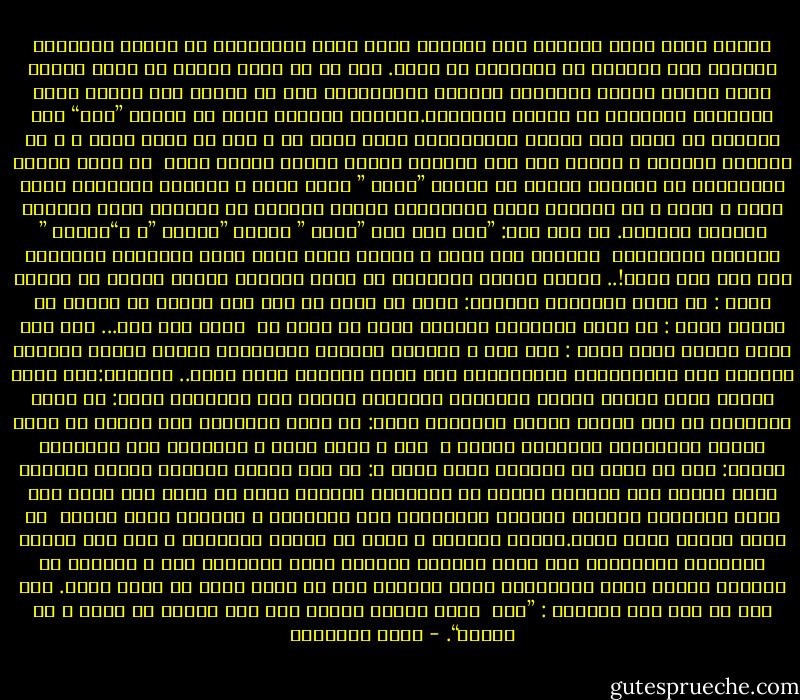 ﺍﻟﻌﻬﺪ ﺍﻟﺬﻯ ﻗﻄﻌﻪ ﺍﻷﻧﺼﺎﺭ ﻋﻠﻰ ﺃﻧﻔﺴﻬﻢ ﻳًﻌﺪ ﺃﻟﻤﻊ ﺍﻟﻤﻮﺍﺛﻴﻖ ﻓﻰ ﺗﺎﺭﻳﺦ ﺍﻟﻌﻘﺎﺋﺪ ﻭﺃﺩﻟﻬﺎ ﻋﻠﻰ ﺍﻟﺘﺠﺮﺩ ﷲ٬ ﻭﺍﻟﻔﻨﺎء ﻓﻰ ﺍﻟﺤﻖ. ﻭﻗﺪ ﺗﻢ ﻓﻰ ﻟﻴﻠﺔ ﺭﺍﺋﻌﺔ ﻣﻦ ﻣﻮﺳﻢ ﺍﻟﺤﺞ٬ ﻭﻋﺎﺩ ﺍﻟﻨﺎﺱ ﺑﻌﺪﻫﺎ ﻳﻌﺎﻟﺠﻮﻥ ﺷﺌﻮﻧﻬﻢ ﺍﻟﻤﺨﺘﻠﻔﺔ٬ ﻏﻴﺮ ﺃﻥ ﺗﺒﻌﺎﺕ ﻫﺬﺍ ﺍﻟﻌﻬﺪ ﻟﺰﻣﺖ ﺃﺻﺤﺎﺑﻪ٬ ﻓﻘﺒﻠﻮﻫﺎ ﻋﻦ ﺳﻤﺎﺣﺔ ﻭﻃﻮﺍﻋﻴﺔ.ﻭﻗﺪﻣﻮﺍ ﺩﻣﺎءﻫﻢ ﺳﻬﻠﺔ ﻓﻰ ﻣﻌﺮﻛﺔ ”ﺑﺪﺭ“ ﻭﻣﺎ ﺃﻋﻘﺒﻬﺎ ﻣﻦ ﻗﺘﺎﻝ ﺑﻴﻦ ﺍﻹﺳﻼﻡ ﻭﺍﻟﻮﺛﻨﻴﺔ٬ ﻭﻛﺎﻥ ﺭﺳﻮﻝ ﺍﷲ ـ ﺻﻠﻰ ﺍﷲ ﻋﻠﻴﻪ ﻭﺳﻠﻢ ـ ـ ﻓﻰ ﺍﻷﺯﻣﺎﺕ ﺍﻟﻌﻀﻮﺽ ـ ﻳﻌﺘﻤﺪ ﻋﻠﻰ ﻫﺬﺍ ﺍﻟﻤﻮﺛﻖ ﻟﻨﺼﺮﺓ ﺍﻟﺪﻳﻦ ﻭﺇﻋﻼء ﻛﻠﻤﺔ <br />ﷲ٬ ﻓﻠﻤﺎ ﺍﻧﻜﺸﻒ ﺍﻟﻤﺴﻠﻤﻮﻥ ﻓﻰ ﺍﻟﺠﻮﻟﺔ ﺍﻷﻭﻟﻰ ﻣﻦ ﻣﻌﺮﻛﺔ ”ﺣﻨﻴﻦ ” ﺃﻫﻤﻞ ﺭﺳﻮﻝ ﷲ ﺍﻟﺠﻤﻮﻉ ﺍﻟﻜﺜﻴﺮﺓ ﺍﻟﺘﻰ ﺩﺧﻠﺖ ـ ﺑﻌﺪُ ـ ﻓﻰ ﺍﻹﺳﻼﻡ٬ ﻭﺻﺎﺡ ﺑﺎﻷﻭﻓﻴﺎء ﺍﻟﺬﻳﻦ ﺑﺎﻳﻌﻮﻩ ﻓﻰ ﺍﻟﻌﻘﺒﺔ ﻟﻴﻠﺔ ﺍﻟﻤﻮﺳﻢ ﻳﻨﻘﺬﻭﺍ ﺍﻟﻤﻮﻗﻒ. ﻋﻦ ﺃﻧﺲ ﻗﺎﻝ: ”ﻟﻤﺎ ﻛﺎﻥ ﻳﻮﻡ ”ﺣﻨﻴﻦ ” ﺃﻗﺒﻠﺖ ”ﻫﻮﺍﺯﻥ ”٬ ﻭ“ﻏﻄﻔﺎﻥ ” ﻭﻏﻴﺮﻫﻢ ﺑﺬﺭﺍﺭﻳﻬﻢ <br />ﻭﻧﻌﻤﻬﻢ ﻭﻣﻊ ﺭﺳﻮﻝ ﷲ ﻳﻮﻣﺌﺬ ﻋﺸﺮﺓ ﺁﻻﻑ٬ ﻭﻣﻌﻪ ﺍﻟﻄﻠﻘﺎء ﻓﺄﺩﺑﺮﻭﺍ ﻋﻨﻪ ﺣﺘﻰ ﺑﻘﻰ ﻭﺣﺪﻩ!..<br />ﻓﻨﺎﺩﻯ ﻳﻮﻣﺌﺬ ﻧﺪﺍءﻳﻦ٬ ﻟﻢ ﻳﺨﻠﻂ ﺑﻴﻨﻬﻤﺎ ﺷﻴﺌﺎ٬ ﺍﻟﺘﻔﺖ ﻋﻦ ﻳﻤﻴﻨﻪ ﻓﻘﺎﻝ : ﻳﺎ ﻣﻌﺸﺮ ﺍﻷﻧﺼﺎﺭ٬ ﻓﻘﺎﻟﻮﺍ: ﻟﺒﻴﻚ ﻳﺎ ﺭﺳﻮﻝ ﷲ٬ ﻧﺤﻦ ﻣﻌﻚ ﺃﺑﺸﺮ٬ ﺛﻢ ﺍﻟﺘﻔﺖ ﻋﻦ ﻳﺴﺎﺭﻩ ﻓﻘﺎﻝ : ﻳﺎ ﻣﻌﺸﺮ ﺍﻷﻧﺼﺎﺭ٬ ﻓﻘﺎﻟﻮﺍ ﻟﺒﻴﻚ ﻳﺎ ﺭﺳﻮﻝ ﷲ٬ <br />ﺃﺑﺸﺮ ﻧﺤﻦ ﻣﻌﻚ... ﻭﻫﻮ ﻋﻠﻰ ﺑﻐﻠﺔ ﺑﻴﻀﺎء ﻓﻨﺰﻝ ﻓﻘﺎﻝ : ﺃﻧﺎ ﻋﺒﺪ ﷲ ﻭﺭﺳﻮﻟﻪ ﻓﺎﻧﻬﺰﻡ ﺍﻟﻤﺸﺮﻛﻮﻥ ﻭﺃﺻﺎﺏ ﻏﻨﺎﺋﻢ ﻛﺜﻴﺮﺓ٬ ﻓﻘﺴﻤﻬﺎ ﺑﻴﻦ ﺍﻟﻤﻬﺎﺟﺮﻳﻦ ﻭﺍﻟﻄﻠﻘﺎء٬ ﻭﻟﻢ ﻳُﻌﻂ ﺍﻷﻧﺼﺎﺭ ﻣﻨﻬﺎ ﺷﻴﺌﺎ.. ﻓﻘﺎﻟﻮﺍ:ﺇﺫﺍ ﻛﺎﻧﺖ ﺍﻟﺸﺪﺓ ﻓﻨﺤﻦ ﻧُﺪﻋﻰ ﻭﻳﻌﻄﻰ ﺍﻟﻐﻨﺎﺋﻢ ﻏﻴﺮﻧﺎ؟؟ ﻓﺒﻠﻐﻪ ﺫﻟﻚ ﻓﺠﻤﻌﻬﻢ٬ ﻭﻗﺎﻝ: ﻳﺎ ﻣﻌﺸﺮ ﺍﻷﻧﺼﺎﺭ٬ ﻣﺎ ﺷﻰء ﺑﻠﻐﻨﻰ ﻋﻨﻜﻢ؟ ﻓﺴﻜﺘﻮﺍ٬ ﻓﻘﺎﻝ: ﻳﺎ ﻣﺸﻌﺮ ﺍﻷﻧﺼﺎﺭ٬ ﺃﻣﺎ ﺗﺮﺿﻮﻥ ﺃﻥ ﻳﺬﻫﺐ ﺍﻟﻨﺎﺱ ﺑﺎﻟﺪﻧﻴﺎ٬ ﻭﺗﺬﻫﺒﻮﻥ ﺑﻤﺤﻤﺪ ـ <br />ﺻﻠﻰ ﷲ ﻋﻠﻴﻪ ﻭﺳﻠﻢ ـ ﺗﺤﻮﺯﻭﻧﻪ ﺇﻟﻰ ﺑﻴﻮﺗﻜﻢ؟ ﻗﺎﻟﻮﺍ: ﺑﻠﻰ ﻳﺎ ﺭﺳﻮﻝ ﺍﷲ ﺭﺿﻴﻨﺎ٬ ﻓﻘﺎﻝ ﺭﺳﻮﻝ ﷲ: ﻟﻮ ﺳﻠﻚ ﺍﻟﻨﺎﺱ ﻭﺍﺩﻳﺎ٬ ﻭﺳﻠﻜﺖ ﺍﻷﻧﺼﺎﺭ ﺷﻌﺒﺎ ﻟﺴﻠﻜﺖ ﺷﻌﺐ ﺍﻷﻧﺼﺎﺭ ﻭﺍﻟﺤﻖ ﺃﻥ ﺍﻟﺮﺳﺎﻻﺕ ﺍﻟﻜﺒﺮﻯ ﺃﺣﻮﺝ ﻣﺎ ﺗﻜﻮﻥ ﺇﻟﻰ ﺭﺟﺎﻝ ﻋﻠﻰ ﻏﺮﺍﺭ ﺍﻷﻧﺼﺎﺭ٬ ﻳﻔﺘﺪﻭﻥ ﻛﻠﻤﺘﻬﻢ ﺑﺄﺭﻭﺍﺣﻬﻢ ﻭﻣﺎ ﻳﻤﻠﻜﻮﻥ٬ ﻻ ﻳﺸﻐﻠﻬﻢ ﻣﺄﺭﺏ ﺗﺎﻓﻪ٬ <br />ﻭﻻ ﺗﺘﺒﻊ ﻧﻔﺴﻬﻢ ﻋﺮﺿﺎ ﺯﺍﺋﻼ.ﻭﻣﺴﻠﻚ ﺍﻟﺮﺳﻮﻝ ـ ﻣﻌﻬﻢ ﻓﻰ ﺗﻮﺯﻳﻊ ﺍﻟﻐﻨﺎﺋﻢ ـ ﻗﺎﻡ ﻋﻠﻰ ﺗﻘﺪﻳﺮ ﺇﻳﻤﺎﻧﻬﻢ ﻭﺇﺧﻼﺻﻬﻢ٬ ﻓﻘﺪ ﺗﺄﻟﻒ ﺍﻷﻋﺮﺍﺏ ﺑﺎﻟﻤﺎﻝ ﺍﻟﺬﻯ ﻳﺸﺘﻬﻮﻥ٬ ﺣﺘﻰ ﻻ ﻳﻀﺠﺮﻭﺍ ﻣﻦ ﺗﻜﺎﻟﻴﻒ ﺍﻟﺪﻳﻦ ﺍﻟﺬﻯ ﺍﻋﺘﻨﻘﻮﻩ٬ ﻭﻭﻛﻞ ﺍﻷﻧﺼﺎﺭ ﺇﻟﻰ ﻣﺎ ﻳﻌﺮﻑ ﻓﻴﻬﻢ ﻣﻦ ﻳﻘﻴﻦ ﺭﺍﺳﺦ. ﻭﻗﺪ ﻗﺎﻝ ﻓﻰ ﻣﺜﻞ ﻫﺬﻩ ﺍﻟﺤﺎﻻﺕ : ”ﺇﻧﻰ <br />ﻷﻋﻄﻰ ﺍﻟﺮﺟﻞ ﻭﻏﻴﺮﻩ ﺃﺣﺐ ﺇﻟﻰ ﻣﺨﺎﻓﺔ ﺃﻥ ﻳﻜﺒﻪ ﷲ ﻓﻰ ﺍﻟﻨﺎﺭ“. - محمد الغزالي