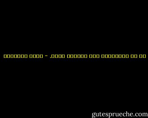 إن حب السَلَفْ دين وكرههم نفاق. - محمد الغزالي