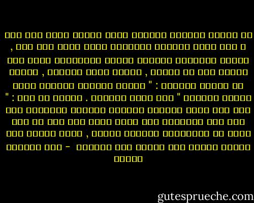 من أعماق الظلام واليأس يولد دائما شعاع أول ضوء ، وفى غمار المحنة القاسية يولد شعاع أول ضوء , وتكون البداية إحساسا غريبا بالسكينة ينزل على القلب وهو فى صلاته , فيفوض أمره لخالقه , ويقول مع الذكر الحكيم : " سمعنا وأطعنا غفرانك ربنا وإليك المصير " صدق الله العظيم . فيقول له ربه :<br />" أما وقد سلمت بقضائي فبعزتي وجلالي لأنصرنك ولو بعد حين ولأرفعن عنك كربك وهمك حتى ترى ما كان ضربا من المستحيل ميسورا بأمري , وحتى يتعجب معك أصحاب الحيل مما كانوا عنه عاجزين  - عبد الوهاب مطاوع