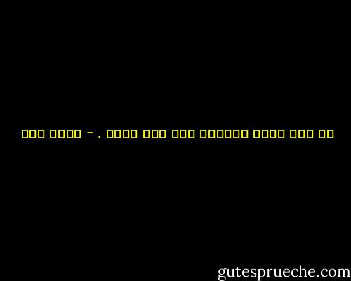 لا أحد يسأل الهارب إلى أين يمضي . - عبده خال
