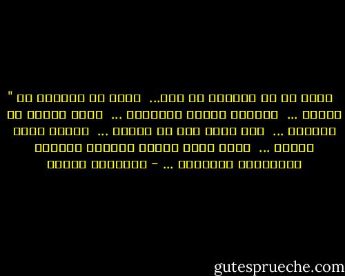 ‎" افعل كل ما تستطيع من خير...<br /> وبكل ما تستطيع من وسائل ...<br /> وبكافة الطرق الممكنة ...<br /> كلما أتيحت لك الفرصة ...<br /> إلى أكبر عدد من الناس ...<br /> لأطول فترة ممكنة ...<br /> وسوف يكون جزاؤك النجاح المطلق والسعادة الكاملة ... - إبراهيم الفقي