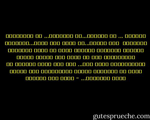 أمريكا ... أو أميركا...أو أميريكا... أو الولايات المتحدة <br />لها تاريخ...لن أقول انه أسود...فالسواد الحالك والبياض الناصع ليسا من صفات التاريخ الإنساني، ولا من سمات أية مسألة تتعلق بالإنسانية بشكل عام... لكن بكل ثقة، نستطيع ان نجزم أن التاريخ يكتبه الأقوياء، وأن القوة تصنع التاريخ... - شادي عبد السلام