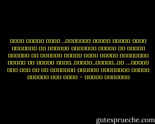 إنها مسألة مثيرة للأعصاب..<br />كلما توقفت أمام حادثة من حوادث الإيذاء البغيض في التاريخ المعاصر، أصطدم بفعل وفاعل ومفعول به ومفعول لأجله...<br />شر..وشرير..وضحية..وسبب<br />وعادة ما يتكرر الفعل والفاعل، ويتغير المفعول به من أجل نفس المفعول لأجله - شادي عبد السلام