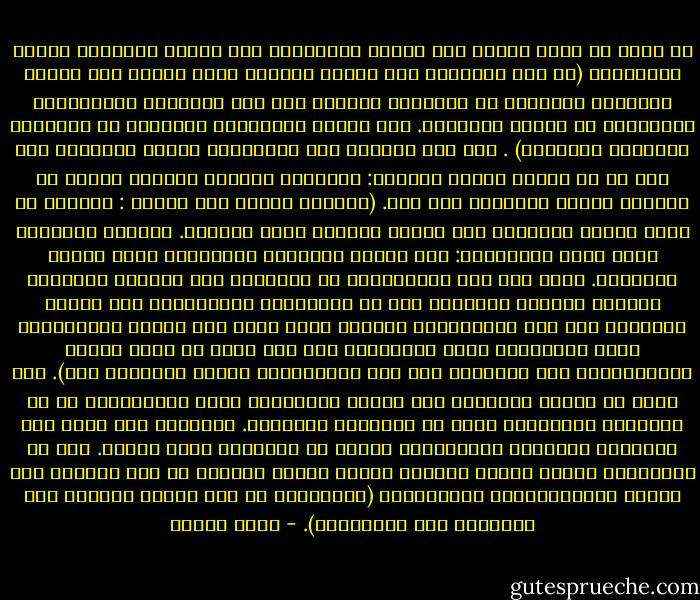 من أفضل ما يلخص الفرق بين الدين والفلسفة عند قدماء اليونان مقولة للفارابي (إن اسم الفلسفة خاص عندهم بالعلم الذي تتعقل فيه حقائق الأشياء بذاتها، لا بمثلها، ويتوسل فيه إلى اثباتها بالبراهين اليقينية لا بمجرد الإقناع. أما الملل والأديان فطريقها في التفهيم إقناعي، وتمثيلي) . ورد هذا المعنى عند الفارابي بلغته الخاصة، وهو يرى أن كل تعليم يلتئم بشيئين: التفهيم بالشيء وإقامة معناه في النفس، وإقاع التصديق بما فهم. (وتفهيم الشيء على ضربين : أحدهما أن تعقل ذاته، والثاني بأن يتخيل بمثاله الذي يحاكيه. وإيقاع التصديق يكون بأحد الطريقين: إما بطريق البرهان اليقيني، وإما بطريق الإقناع. ومتى حصل علم الموجودات أو تعلّمت، فإن عُقِلت معانيها أنفسها وأوقعَ التصديق بها عن البراهين اليقينية، كان العلم المشتمل على تلك المعلومات فلسفة، ومتى علمت بأن تخيلت بمثالاتها التي تحاكيها، وحصل التصديقي بما خيل منها عن طريق الطرق الإقناعية، كان المشتمل على تلك المعلومات تسمية القدماء ملة). هذا يعني أن الفرق الأساسي بين الدين والفلسفة بحسب الفارابي، هو في الأدوات المعرفية وليس في موضوعات المعرفة. والواضح أنه يميز بين البرهان اليقيني والإقناع، ويقصد به التصديق بغير برهان. كما أن الفارابي يعتبر الدين معرفة، لكنها معرفة معتمدة في فهم المعنى على الرمز والإستعارة، وتصديقهما (بالإقناع من دون برهان يقيني، وهو الإيمان عند الفارابي). - عزمي بشارة