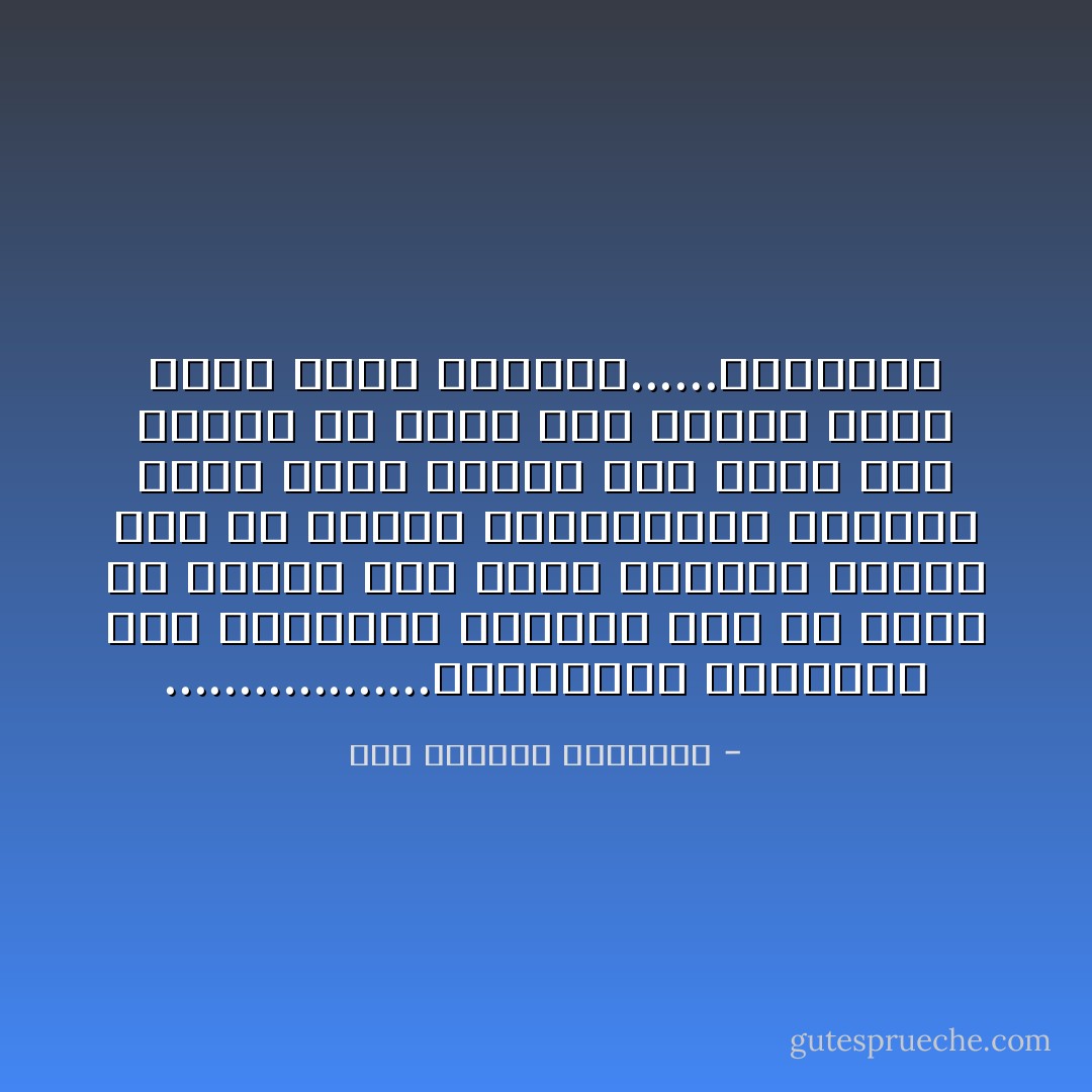 ..................وأذكروني<br />أذكروني لما تصطادني الأيادي<br />دون ما أصرخ أو أنادي<br />لما أنزل للتراب الجاي منه في معادي<br />بإبتسامتي البلها وأنا حاضن ترابي<br />لما يعجن دمي شبرين من تراب أرض الوطن<br />وأنا حاضن اللي خانوني......إذكروني - عبد الرحمن الأبنودي