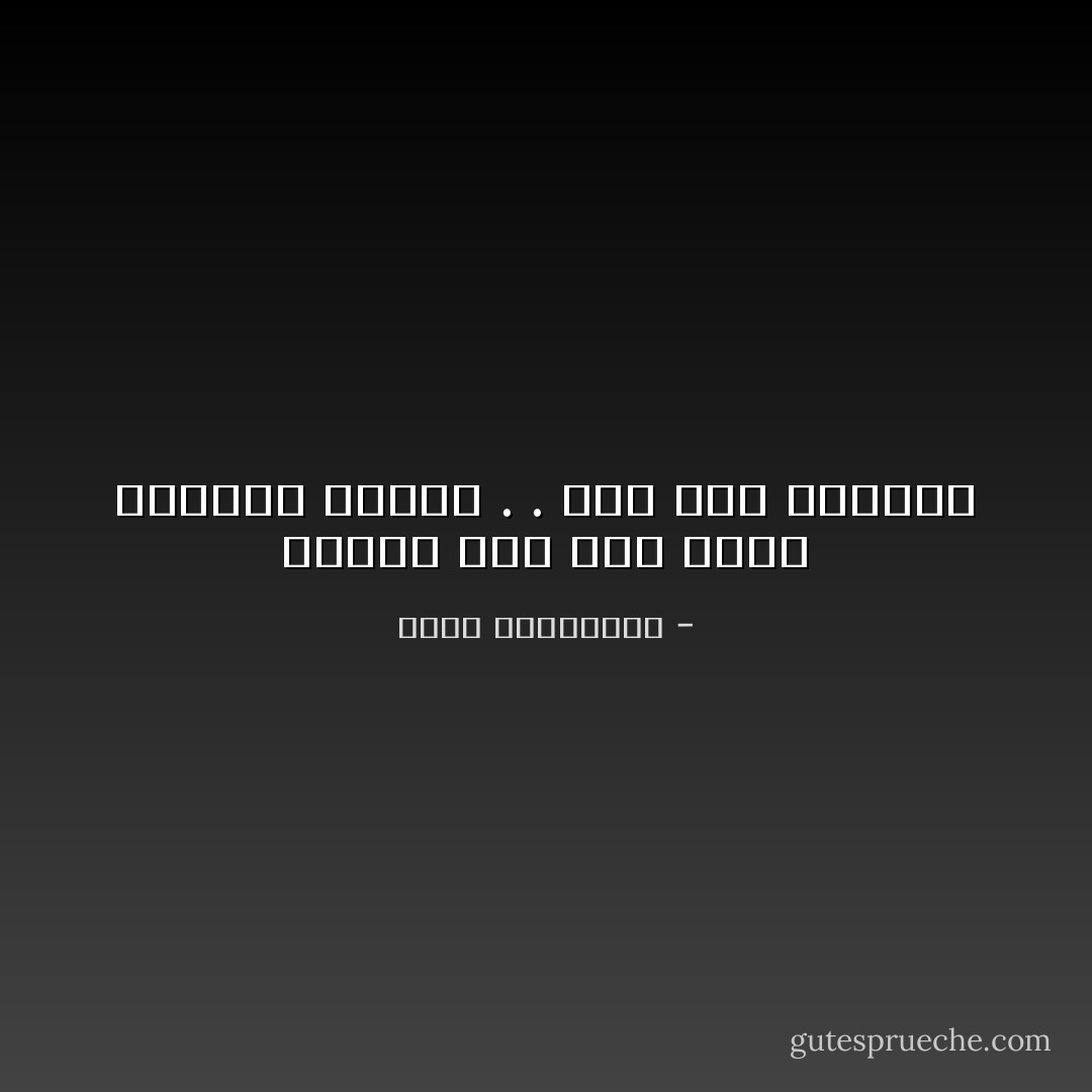 الطهي على عجل يفقد الطعام نكهته . . ككل متع الحياة - أحلام مستغانمي