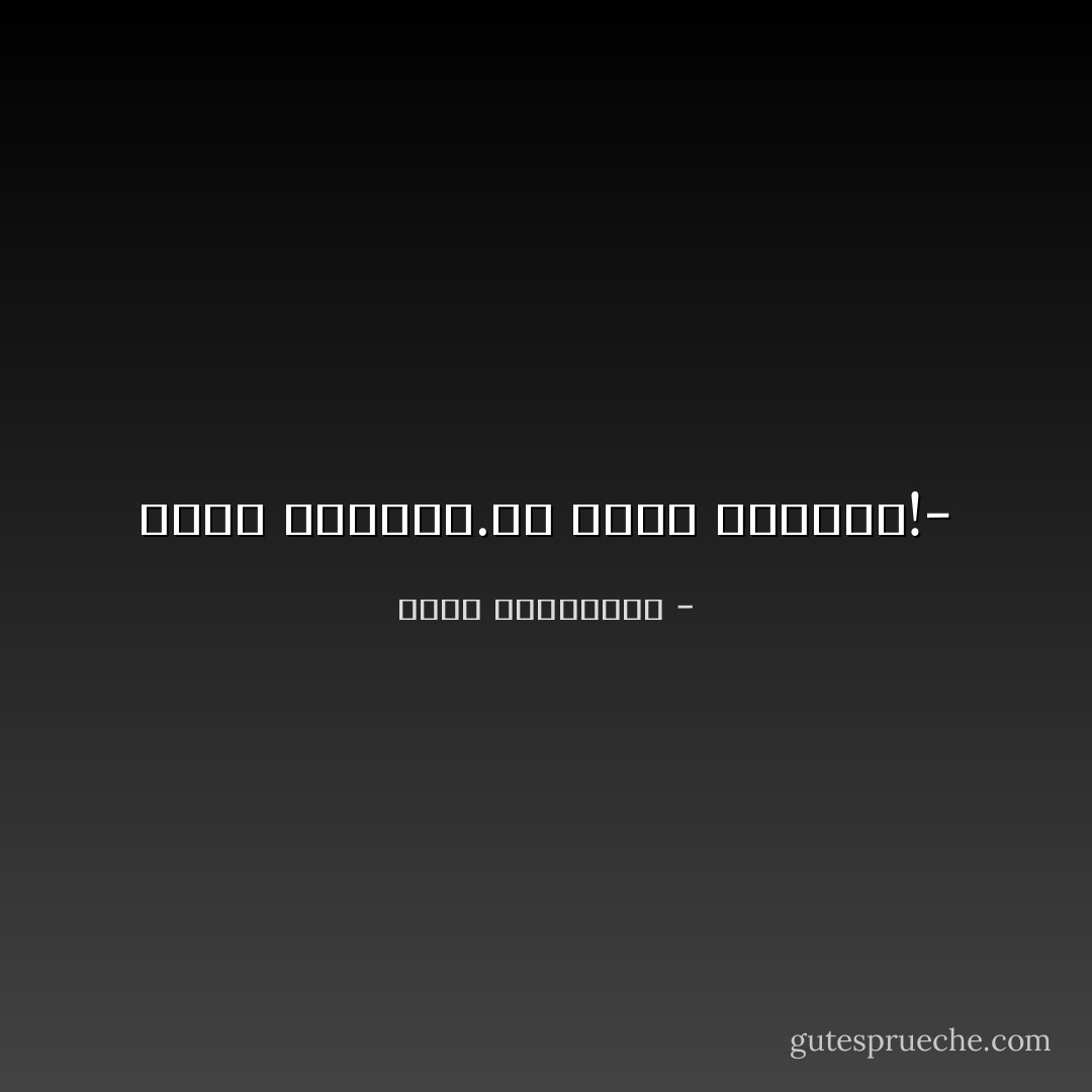 الحب احتياج.بل الحب اجتياح!- - أحلام مستغانمي