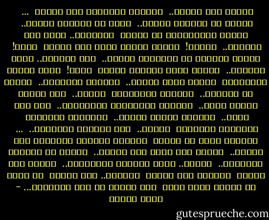 إغضبْ كما تشاءُ..<br /><br />واجرحْ أحاسيسي كما تشاءُ<br /><br />...<br /><br />فكلُّ ما تفعلهُ سواءُ..<br /><br />كلُّ ما تقولهُ سواءُ..<br /><br />فأنتَ كالأطفالِ يا حبيبي<br /><br />نحبّهمْ.. مهما لنا أساؤوا..<br /><br />إغضبْ!<br /><br />فأنتَ رائعٌ حقاً متى تثورُ<br /><br />إغضب!<br /><br />فلولا الموجُ ما تكوَّنت بحورُ..<br /><br />كنْ عاصفاً.. كُنْ ممطراً..<br /><br />فإنَّ قلبي دائماً غفورُ<br /><br />إغضب!<br /><br />فلنْ أجيبَ بالتحدّي<br /><br />فأنتَ طفلٌ عابثٌ..<br /><br />يملؤهُ الغرورُ..<br /><br />وكيفَ من صغارها..<br /><br />تنتقمُ الطيورُ؟<br /><br />إذهبْ..<br /><br />إذا يوماً مللتَ منّي..<br /><br />واتهمِ الأقدارَ واتّهمني..<br /><br />أما أنا فإني..<br /><br />سأكتفي بدمعي وحزني..<br /><br />فالصمتُ كبرياءُ<br /><br />والحزنُ كبرياءُ<br /><br />إذهبْ..<br /><br />إذا أتعبكَ البقاءُ..<br /><br />...<br /><br />وعندما تريد أن تراني<br /><br />وعندما تحتاجُ كالطفلِ إلى حناني..<br /><br />فعُدْ إلى قلبي متى تشاءُ..<br /><br />فأنتَ في حياتيَ الهواءُ..<br /><br />وأنتَ.. عندي الأرضُ والسماءُ..<br /><br />إغضبْ كما تشاءُ<br /><br />واذهبْ كما تشاءُ<br /><br />واذهبْ.. متى تشاءُ<br /><br />لا بدَّ أن تعودَ ذاتَ يومٍ<br /><br />وقد عرفتَ ما هوَ الوفاءُ... - نزار قباني