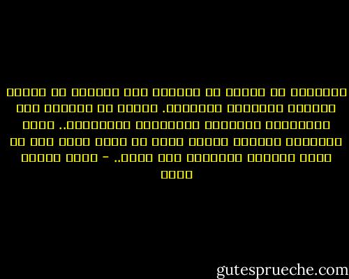 الأوطان لا تُباع في المزاد ولا تُختار من قائمة الأفضل والأسعد والأجمل. الوطن هو الحياة بكل منغصاتها وآهاتها وبسماتها وأحلامها.. خطٌ، وزاويةُ وغيمةٌ وشمسٌ تشرق في سماء وطنٍ يجب أن يكون جميلاً بكفاحنا على أرضه.. - ثامر عدنان شاكر