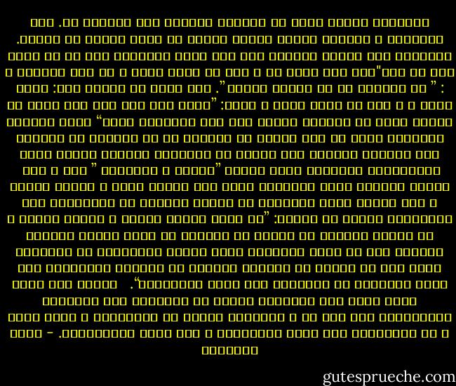 ﻭﺍﻟﻮﻓﺎء ﺑﺎﻟﺤﻖ ﻭﺍﺟﺐ ﻣﻊ ﺍﻟﻤﺆﻣﻦ ﺑﺎﻹﺳﻼﻡ ﻭﻣﻊ ﺍﻟﻜﺎﻓﺮ ﺑﻪ. ﻓﺈﻥ ﺍﻟﻔﻀﻴﻠﺔ ﻻ ﺗﺘﺠﺰﺃ٬ ﻓﻴﻜﻮﻥ ﺍﻟﻤﺮء ﺧﺴﻴﺴﺎ ﻣﻊ ﻗﻮﻡ٬ ﻛﺮﻳﻤﺎ ﻣﻊ ﺁﺧﺮﻳﻦ. ﻭﺍﻟﻤﺪﺍﺭ ﻋﻠﻰ ﻣﻮﺿﻮﻉ ﺍﻟﻌﻬﺪ٬ ﻓﻤﺎ ﺩﺍﻡ ﺧﻴﺮﺍ ﻓﺈﻗﺮﺍﺭﻩ ﺣﺘﻢ ﻣﻊ ﻛﻞ ﻓﺮﺩ٬ ﻭﻓﻰ ﻛﻞ ﺣﻴﻦ"ﻭﻗﺪ ﻗﺎﻝ ﺭﺳﻮﻝ ﺍﷲ ـ ﺻﻠﻰ ﺍﷲ ﻋﻠﻴﻪ ﻭﺳﻠﻢ ـ ﻓﻰ ﺣﻠﻒ ﺍﻟﻔﻀﻮﻝ ـ : ” ﻟﻮ ﺩُﻋﻴﺖُ ﺑﻪ ﻓﻰ ﺍﻹﺳﻼﻡ ﻷﺟﺒﺖُ ”. ﻭﻋﻦ ﻋﻤﺮﻭ ﺑﻦ ﺍﻟﺤﻤﻖ ﻗﺎﻝ: ﺳﻤﻌﺖ ﺭﺳﻮﻝ ﷲ ـ ﺻﻠﻰ ﺍﷲ ﻋﻠﻴﻪ ﻭﺳﻠﻢ ـ ﻳﻘﻮﻝ: ”ﺃﻳﻤﺎ ﺭﺟﻞ ﺃﻣﻦ ﺭﺟﻼ ﻋﻠﻰ ﺩﻣﻪ٬ ﺛﻢ ﻗﺘﻠﻪ٬ ﻓﺄﻧﺎ ﻣﻦ ﺍﻟﻘﺎﺗﻞ ﺑﺮﻯء٬ ﻭﺇﻥ ﻛﺎﻥ ﺍﻟﻤﻘﺘﻮﻝ ﻛﺎﻓﺮ“<br />ﻭﻫﺬﺍ ﺍﻟﺒﻴﺎﻥ ﺍﻟﺤﺎﺳﻢ٬ ﻳﻜﺸﻒ ﻋﻦ ﺭﻭﺡ ﺍﻹﺳﻼﻡ ﻓﻰ ﻣﻌﺎﻣﻠﺔ ﻣﻦ ﻟﻢ ﻳﺪﻳﻨﻮﺍ ﺑﻪ ﻓﺒﻴﻨﻤﺎ ﺗﺮﻯ ﺍﻟﻴﻬﻮﺩ ﻳﻨﻜﺮﻭﻥ ﻋﻠﻰ ﻏﻴﺮﻫﻢ ﺣﻖ ﺍﻟﻮﻓﺎء٬ ﻭﻳﻀﻨﻮﻥ ﻋﻠﻴﻬﻢ ﺑﻨﺒﻞ ﺍﻟﻤﻌﺎﻣﻠﺔ٬ ﻭﻳﺤﺴﺒﻮﻥ ﺃﻧﻬﻢ ﻭﺣﺪﻫﻢ ”ﺃﺑﻨﺎء ﷲ ﻭﺃﺣﺒﺎﺅﻩ ” ﻭﺃﻥ ﷲ ﺟﻌﻞ <br />ﺭﺣﻤﺘﻪ ﻭﺃﻣﺎﻧﺔ ﻟﺸﻌﺐ ﺇﺳﺮﺍﺋﻴﻞ ﻓﻘﻂ٬ ﺗﺮﻯ ﺍﻹﺳﻼﻡ ﻳﺪﻓﻊ ـ ﺑﺤﻤﻴﺔ ﺑﺎﻟﻐﺔ ـ ﻋﻤﻦ ﻣﻨﺤﻬﻢ ﺫﻣﺘﻪ ﻭﺃﺩﺧﻠﻬﻢ ﻓﻰ ﻋﻘﺪﻩ٬ ﻭﻳﺘﺤﺪﺙ ﻋﻦ ﺍﻟﻜﺎﻓﺮﻳﻦ ﺇﻟﻰ ﺍﻟﻤﺴﻠﻤﻴﻦ ﺣﺪﻳﺜﺎ ﻟﻪ ﻣﻐﺰﺍﻩ: ”ﻳﺎ ﺃﻳﻬﺎ ﺍﻟﺬﻳﻦ ﺁﻣﻨﻮﺍ ﻻ ﺗﺤﻠﻮﺍ ﺷﻌﺎﺋﺮ ﷲ ﻭﻻ ﺍﻟﺸﻬﺮ ﺍﻟﺤﺮﺍﻡ ﻭﻻ ﺍﻟﻬﺪﻱ ﻭﻻ ﺍﻟﻘﻼﺋﺪ ﻭﻻ ﺁﻣﻴﻦ ﺍﻟﺒﻴﺖ ﺍﻟﺤﺮﺍﻡ ﻳﺒﺘﻐﻮﻥ ﻓﻀﻼ ﻣﻦ ﺭﺑﻬﻢ ﻭﺭﺿﻮﺍﻧﺎ ﻭﺇﺫﺍ ﺣﻠﻠﺘﻢ ﻓﺎﺻﻄﺎﺩﻭﺍ ﻭﻻ ﻳﺠﺮﻣﻨﻜﻢ ﺷﻨﺂﻥ ﻗﻮﻡ ﺃﻥ ﺻﺪﻭﻛﻢ ﻋﻦ ﺍﻟﻤﺴﺠﺪ ﺍﻟﺤﺮﺍﻡ ﺃﻥ ﺗﻌﺘﺪﻭﺍ ﻭﺗﻌﺎﻭﻧﻮﺍ ﻋﻠﻰ ﺍﻟﺒﺮ ﻭﺍﻟﺘﻘﻮﻯ ﻭﻻ ﺗﻌﺎﻭﻧﻮﺍ ﻋﻠﻰ ﺍﻹﺛﻢ ﻭﺍﻟﻌﺪﻭﺍﻥ“. <br /><br />ﻓﺎﻧﻈﺮ ﻛﻴﻒ ﺻﻮﺭﺕ ﺍﻵﻳﺔ ﻭﺟﻬﺔ ﻧﻈﺮ ﺍﻟﻜﻔﺎﺭ٬ ﻭﺗﻤﺸﺖ ﻣﻊ ﻣﺰﺍﻋﻤﻬﻢ ﻭﻫﻢ ﻭﺛﻨﻴﻮﻥ٬ ﻓﺎﻋﺘﺒﺮﺗﻬﻢ ﻃﻼﺏ ﻓﻀﻞ ﻣﻦ ﷲ ﻭﺭﺿﻮﺍﻥ٬ ﻭﻃﻠﺒﺖ ﻣﻦ ﺍﻟﻤﺴﻠﻤﻴﻦ ـ ﻣﻬﻤﺎ ﻗﻮﻭﺍ ـ ﺃﻥ ﻳﺘﻌﺎﻭﻧﻮﺍ ﻋﻠﻰ ﺍﻟﺒﺮ ﻭﺍﻟﺘﻘﻮﻯ٬ ﻻ ﻋﻠﻰ ﺍﻹﺛﻢ ﻭﺍﻟﻌﺪﻭﺍﻥ؟. - محمد الغزالي