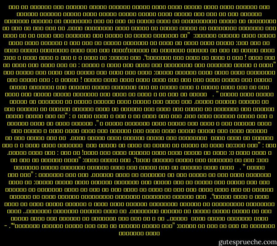 ﻭﻣﻦ ﺍﻟﺸﺌﻮﻥ اﻟﺘﻰ ﺍﻫﺘﻢ ﺍﻹﺳﻼﻡ ﺑﻬﺎ٬ ﻭﻧﻮﻩ ﺑﻘﻴﻤﺔ ﺍﻟﻮﻓﺎء ﻓﻴﻬﺎ٬ ﺍﻟﺪﻳﻮﻥ ﻓﺈﻥ ﺳﺪﺍﺩﻫﺎ ﻣﻦ ﺁﻛﺪ ﺍﻟﺤﻘﻮﻕ ﻋﻨﺪ ﷲ٬ ﻭﻗﺪ ﻗﻄﻊ ﺍﻟﺪﻳﻦ ﻗﻄﻌﺎ ﻋﻨﻴﻔﺎ ﻭﺳﺎﻭﺱ ﺍﻟﻄﻤﻊ ﺍﻟﺘﻰ ﺗﻨﺘﺎﺏ ﺍﻟﻤﺪﻳﻦ ﻭﺗﻐﺮﻳﻪ ﺑﺎﻟﻤﻄﺎﻝ٬ ﺃﻭ ﺇﺭﺟﺎء ﺍﻟﻘﻀﺎءﻭﺃﻭﻝ ﻣﺎ ﺷﺮﻋﻪ ﺍﻹﺳﻼﻡ ﻓﻰ ﻫﺬﺍ ﺃﻥ ﺣﺮﻡ ﺍﻻﺳﺘﺪﺍﻧﺔ ﺇﻻ ﻟﻠﺤﺎﺟﺔ ﺍﻟﻘﺎﻫﺮﺓ <br />ﻓﻤﻦ ﺍﻟﻮﺭﻃﺎﺕ ﺍﻟﻤﺨﻮﻓﺔ٬ ﺃﻥ ﻳﻘﺘﺮﺽ ﺍﻟﻤﺮء ﻓﻰ ﺃﻣﻮﺭ٬ ﻳﻤﻜﻦ ﺍﻻﺳﺘﻐﻨﺎء ﻋﻨﻬﺎ. ﺑﻞ ﻟﻘﺪ ﺭﻭﻯ ﺃﻥ ﺫﻟﻚ ﻣﻦ ﺍﻵﺛﺎﻡ ﺍﻟﺘﻰ ﻳﺤﻠﻘﻬﺎ ﺍﻟﻘﺼﺎﺹ: <br />”ﺇﻥ ﺍﻟﺪﱠﻳْﻦ ﻳُﻘﺘﺺ ﻣﻦ ﺻﺎﺣﺒﻪ ﻳﻮﻡ ﺍﻟﻘﻴﺎﻣﺔ ﺇﺫﺍ ﻣﺎﺕ٬ ﺇﻻ ﻣﻦ ﺗﺪﻳﻦ ﻓﻰ ﺛﻼﺙ ﺧﻼﻝ: ﺍﻟﺮﺟﻞ ﺗﻀﻌﻒ ﻗﻮﺗﻪ ﻓﻰ ﺳﺒﻴﻞ ﷲ٬ ﻓﻴﺴﺘﺪﻳﻦ ﻳﺘﻘﻮﻯ ﺑﻪ ﻋﻠﻰ ﻋﺪﻭ ﷲ ﻭﻋﺪﻭﻩ٬ ﻭﺭﺟﻞ ﻳﻤﻮﺕ ﻋﻨﺪﻩ ﻣﺴﻠﻢ٬ ﻓﻼ ﻳﺠﺪ ﻣﺎ ﻳُﻜﻔﻨﻪ ﻭﻳﻮﺍﺭﻳﻪ ﺇﻻ ﺑﺪﱠﻳْﻦ!ﻭﺭﺟﻞ ﺧﺎﻑ ﻋﻠﻰ ﻧﻔﺴﻪ ﺍﻟﻌﺰﻭﺑﺔ٬ ﻓﻴﻨﻜﺢ ﺧﺸﻴﺔ ﻋﻠﻰ ﺩﻳﻨﻪ ! ﻓﺈﻥ ﷲ ﻳﻘﻀﻰ ﻋﻦ ﻫﺆﻻء ﻳﻮﻡ ﺍﻟﻘﻴﺎﻣﺔ“. ﻭﻓﻰ ﺭﻭﺍﻳﺔ: ﺃﻥ ﺭﺳﻮﻝ ﷲ ـ ﺻﻠﻰ ﷲ ﻋﻠﻴﻪ ﻭﺳﻠﻢ ـ ﻗﺎﻝ: ”ﻳﺪﻋﻮ ﷲ ﺑﺼﺎﺣﺐ ﺍﻟﺪﱠﻳْﻦ ﻳﻮﻡ ﺍﻟﻘﻴﺎﻣﺔ٬ ﺣﺘﻰ ﻳﻮﻗﻒ ﺑﻴﻦ ﻳﺪﻳﻪ ٬ ﻓﻴﻘﺎﻝ : ﻳﺎ ﺍبن ﺁﺩﻡ٬ ﻓﻴﻢ ﺃﺧﺬﺕ ﻫﺬ ﺍﻟﺪﱠﻳْﻦ؟ ﻭﻓﻴﻢ ﺿﻴﻌﺖ ﺣﻘﻮﻕ ﺍﻟﻨﺎﺱ؟ ﻓﻴﻘﻮﻝ: ﻳﺎﺭﺏ ﺇﻧﻚ ﺗﻌﻠﻢ ﺃﻧﻰ ﺃﺧﺬﺗﻪ ﻓﻠﻢ ﺁﻛﻞ٬ ﻭﻟﻢ ﺃﺷﺮﺏ٬ ﻭﻟﻢ ﺃﻟﺒﺲ٬ ﻭﻟﻢ ﺃﺿﻴﻊ٬ ﻭﻟﻜﻦ ﺃﺗﻰ ﻋﻠﻰ ﺇﻣﺎ ﺣﺮﻕ٬ ﻭﺇﻣﺎ ﺳﺮﻕ٬ ﻭﺇﻣﺎ ﻭﺿﻴﻌﺔ ! ﻓﻴﻘﻮﻝ ﷲ : ﺻﺪﻕ ﻋﺒﺪﻯ٬ ﺃﻧﺎ ﺃﺣﻖ ﻣﻦ ﻗﻀﻰ ﻋﻨﻚ٬ ﻓﻴﺪﻋﻮ ﷲ ﺑﺸﻰء ﻓﻴﻀﻌﻪ ﻓﻰ ﻛﻔﺔ ﻣﻴﺰﺍﻧﻪ٬ ﻓﻴﺮﺟﺢ ﺣﺴﻨﺎﺗﻪ ﻋﻠﻰ ﺳﻴﺌﺎﺗﻪ٬ ﻓﻴﺪﺧﻞ ﺍﻟﺠﻨﺔ ﺑﻔﻀﻞ ﺭﺣﻤﺘﻪ ” . <br /><br />ﻭﻳﻈﻬﺮ ﻣﻦ ﻫﺬﺍ ﺃﻥ ﷲ ﻳﻌﺬﺭ ﻣﻦ ﻳﻀﻄﺮ ﺇﻟﻰ ﺍﻟﺪﱠﻳْﻦ ﻷﺯﻣﺎﺕ ﺷﺪﺍﺩ٬ ﻭﻣﻦ ﻳﻌﺠﺰ ﻋﻦ ﺍﻟﻘﻀﺎء ﻟﻤﺼﺎﺋﺐ ﺟﺎﺋﺤﺔ. ﺃﻣﺎ ﺍﻟﺬﻯ ﺗﻤﺮ ﺑﻨﻔﺴﻪ ﺷﻬﻮﺓ ﻃﺎﺭﺋﺔ٬ ﻭﻳﻀﻌﻒ ﻋﻦ ﺇﺟﺎﺑﺘﻬﺎ ﻣﻦ ﻣﺎﻟﻪ٬ ﻓﻴﺴﺎﺭﻉ ﺇﻟﻰ ﺍﻻﻗﺘﺮﺍﺽ ﻣﻦ ﻏﻴﺮﻩ٬ ﻏﻴﺮ ﻧﺎﻇﺮ ﺇﻟﻰ ﻋﻘﺒﺎﻩ٬ ﻭﻻ ﻣﻬﺘﻢ ﺑﻄﺮﻳﻘﺔ ﺍﻟﺨﻠﻮﺹ ﻣﻦ ﺩﱠﻳْﻨﻪ ﻓﻬﻮ ـ ﻛﻤﺎ ﻭﺻﻔﺘﻪ ﺍﻵﺛﺎﺭـ ﺳﺎﺭﻕ ﺟﺮﺉ. ﻭﻗﺪ ﻗﺎﻝ ﺭﺳﻮﻝ ﺍﷲ ـ ﺻﻠﻰ ﷲ ﻋﻠﻴﻪ ﻭﺳﻠﻢ ـ : ”ﻣﻦ ﺃﺧﺬ ﺃﻣﻮﺍﻝ ﺍﻟﻨﺎﺱ ﻳﺮﻳﺪ ﺃﺩﺍءﻫﺎ ﺃﺩﻯ ﷲ ﻋﻨﻪ٬ ﻭﻣﻦ ﺃﺧﺬﻫﺎ ﻳﺮﻳﺪ ﺇﺗﻼﻓﻬﺎ٬ ﺃﺗﻠﻔﻪ ﷲ ”. ﻭﺍﻹﺳﻼﻡ ﻳﺮﻳﺪ ﺃﻥ ﻳﻮﻓﺮ ﻟﻠﺪﻳﻮﻥ ﺿﻤﺎﻧﺎﺕ ﺷﺘﻰ٬ ﺣﺘﻰ ﺗﻌﺘﺒﺮ ﺃﻣﻮﺍﻻ ﺣﻴﺔ٬ ﻭﺣﺘﻰ ﻳﺮﻯ ﺍﻟﻮﻓﺎء ﺑﻬﺎ ﺿﺮﺑﺔ ﻻﺯﺏ٬ ﻭﺣﺘﻰ ﻻ ﻳﺤﺎﻭﻝ ﺃﺣﺪ ﺍﻟﻔﺮﺍﺭ ﻣﻦ ﺃﺩﺍء ﺍﻟﺤﻖ <br />ﺍﻟﻤﻜﺘﻮﺏ٬ ﻭﻟﻮ ﺑﺄﺩﺍء ﻋﺒﺎﺩﺍﺕ ﺃﺧﺮﻯ ﺭﻓﻴﻌﺔ ﺍﻷﺟﺮ. <br />ﻋﻦ ﺃﺑﻰ ﻗﺘﺎﺩﺓ ﺭﺿﻰ ﺍﷲ ﻋﻨﻪ : ”ﻗﺎﻝ ﺭﺟﻞ:ﻳﺎ ﺭﺳﻮﻝ ﷲ٬ ﺃﺭﺃﻳﺖ ﺇﻥ ﻗُﺘﻠﺖ ﻓﻰ ﺳﺒﻴﻞ ﷲ٬ ﺃﺗﻜﻔﺮ ﻋﻨﻰ <br />ﺧﻄﺎﻳﺎﻯ؟ ﻓﻘﺎﻝ ﺭﺳﻮﻝ ﷲ ـ ﺻﻠﻰ ﷲ ﻋﻠﻴﻪ ﻭﺳﻠﻢ ـ: ﻧﻌﻢ٬ ﺇﻥ ﻗُﺘﻠﺖ ﻭﺃﻧﺖ ﺻﺎﺑﺮ ﻣﺤﺘﺴﺐ٬ ﻣﻘﺒﻞ ﻏﻴﺮ ﻣﺪﺑﺮ! ﺛﻢ ﻗﺎﻝ : ﻛﻴﻒ ﻗﻠﺖ؟ ﻓﺄﻋﺎﺩ. ﻗﺎﻝ: ﻧﻌﻢ ﺇﻻ ﺍﻟﺪﻳْﻦ٬ ﻓﺈﻥ ﺟﺒﺮﻳﻞ ﺃﺧﺒﺮﻧﻲ ﺑﺬﻟﻚ“. ﻭﻓﻰ ﺭﻭﺍﻳﺔ ﺃﺧﺮﻯ: ”ﻳﻐﻔﺮ ﻟﻠﺸﻬﻴﺪ ﻛﻞ ﺫﻧﺐ ﺇﻻ ﺍﻟﺪﻳﻦ ” . <br /><br />ﻭﻟﻤﺎ ﻋﻠﻤﻪ ﺍﻟﻌﻘﻼء ﻣﻦ ﺧﻄﺮ ﺍﻟﺪﻳﻦ ﻋﻠﻰ ﺁﺧﺮﺓ ﺍﻟﻤﺴﻠﻢ ﻭﻣﻨﺰﻟﺘﻪ ﻛﺎﻧﻮﺍ ﻳﻨﺼﺤﻮﻧﻪ ﺑﺎﻟﺘﺨﻠﺺ ﻣﻨﻪ٬ ﻗﺒﻞ ﺃﻥ ﻳُﻘﺪﻡ ﻋﻠﻰ ﺃﻯ ﻣﺨﺎﻃﺮﺓ٬ ﻗﺪ ﺗﻮﺩﻯ ﺑﺤﻴﺎﺗﻪ. ﻓﻌﻦ ﺃﺑﻰ ﺍﻟﺪﺭﺩﺍء : ”ﺃﻧﻪ ﻛﺎﻥ ﻳﻘﻒ ﺣﻴﻦ ﻳﻨﺘﻬﻰ ﺇﻟﻰ ﺍﻟﺪﺭﺏ ﻓﻰ ﻣﻤﺮ ﺍﻟﻨﺎﺱ ﺇﻟﻰ ﺍﻟﺠﻬﺎﺩ٬ ﻓﻴﻨﺎﺩﻯ ﻧﺪﺍء ﻳُﺴﻤﻊ ﺍﻟﻨﺎﺱ: ﻳﺎ ﺃﻳﻬﺎ ﺍﻟﻨﺎﺱ٬ ﻣﻦ ﻛﺎﻥ ﻋﻠﻴﻪ ﺩﻳْﻦ ﻳﻈﻦ ﺃﻧﻪ ﺇﻥ ﺃﺻﻴﺐ ﻓﻰ ﻭﺟﻬﻪ ﻫﺬﺍ ﻟﻢ ﻳﺪﻉ ﻟﻪ ﻭﻓﺎء ﻓﻠﻴﺮﺟﻊ٬ ﻭﻻ ﻳﺘﺒﻌﻨﻰ ﻓﺈﻧﻪ ﻻ ﻳﻌﻮﺩ ﻛﻔﺎﻓﺎ“.<br /><br />ﻭﻗﺪ ﺍﺳﺘﻬﺎﻥ ﺍﻟﻤﺴﻠﻤﻮﻥ ﺑﺎﻟﺪﻳﻮﻥ ﻓﺎﻓﺘﺮﺿﻮﻫﺎ ﻟﺸﻬﻮﺍﺕ ﺍﻟﻐﻰ ﻓﻰ ﺍﻟﺒﻄﻮﻥ ﻭﺍﻟﻔﺮﻭﺝ٬ ﻭﺍﻗﺘﺮﺿﻮﻫﺎ ﻣﻦ ﺍﻟﻴﻬﻮﺩ ﻭﺍﻟﻨﺼﺎﺭﻯ ﺑﺎﻟﺮﺑﺎ ﺍﻟﺬﻯ ﺣﺮﻣﻪ ﷲ ﺗﺤﺮﻳﻤﺎ ﺑﺎﺗﺎ٬ ﻓﻜﺎﻥ ﻣﻦ ﺁﺛﺎﺭ ﺫﻟﻚ ﺃﻥ ﻧﻜﺒﻮﺍ ﻧﻜﺒﺎﺕ ﺟﺎﺋﺤﺔ ﻓﻰ ﺩﻳﺎﺭﻫﻢ ﻭﺃﻣﻮﺍﻟﻬﻢ. ﻭﻻ ﻳﺰﺍﻝ ﺍﻟﻮﻓﺎء ﺑﺎﻟﻘﺮﻭﺽ ﻣﺴﺘﻌﺼﻴﺎ.. ﻭﻟﻮﻻ ﺳﻴﺎﻁ ﺍﻟﻘﺎﻧﻮﻥ ﻟﻀﺎﻋﺖ ﺣﻘﻮﻕ <br />ﻛﺜﻴﺮﺓ.. ﺇﻥ ﷲ ﻋﺰ ﻭﺟﻞ ﻳﺤﺐ ﺍﻷﻭﻓﻴﺎء ﻣﻦ ﻋﺒﺎﺩﻩ٬ ﻭﻣﺎ ﺃﻫﻠﻚ ﺍﻟﻘﺮﻯ ﺍﻟﻈﺎﻟﻤﺔ ﺇﻻ ﺑﻌﺪ ﺃﻥ ﻗﺎﻝ ﻓﻰ ﺃﻫﻠﻬﺎ: ”ﻭﻣﺎ ﻭﺟﺪﻧﺎ ﻷﻛﺜﺮﻫﻢ ﻣﻦ ﻋﻬﺪ ﻭﺇﻥ ﻭﺟﺪﻧﺎ ﺃﻛﺜﺮﻫﻢ ﻟﻔﺎﺳﻘﻴﻦ“". - محمد الغزالي