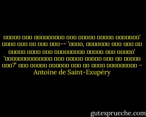 একদিন আমি তেতাল্লিশ বার সূর্য ডুবতে দেখলাম।' একটু পরে সে আরও বলল--<br />'জানো, লোকেদের যখন খুব মন খারাপ থাকে তখন সূর্যডোবা দেখতে ভাল লাগে।'<br />'তেতাল্লিশবারের দিন তাহলে তোমার খুব মন খারাপ ছিল?' কোন জবাবই কিন্তু দিল না খুদে রাজকুমার। - Antoine de Saint-Exupéry