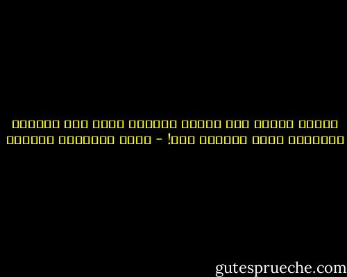 عندما يحتضن رجل امرأة يحبها، يشعر بأن الحياة تحتضنهب شدة، تحتضنه بحب! - أثير عبدالله النشمي