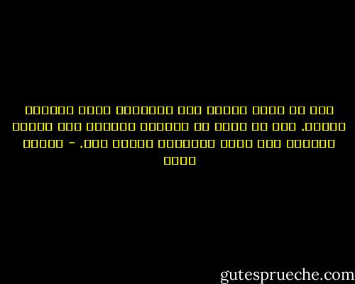 بدل أن تعلق بلادك على الحائط، اكسر الحائط واذهب. يجب أن نأكل كل برتقال العالم ولا نخاف، فوطننا ليس حبات برتقال، وطننا نحن. - الياس خورى