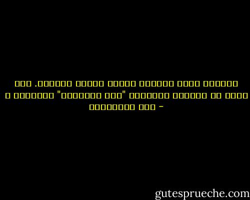 لانجاح لأمه لاتسخر أدبها لخدمة قضيتها. فهل يبدأ في حياتنا الأدبية "عهد الاصلاح" المنتظر ؟ - علي الطنطاوي
