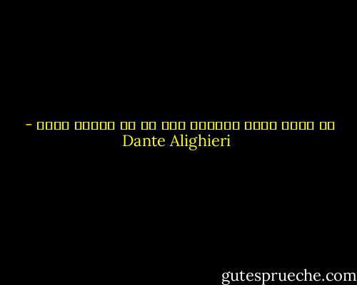 اي آنكه داخل ميشوي، دست از هر اميدي بشوي - Dante Alighieri