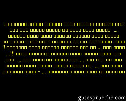 مرت الأيام واخيها يكبر ويزداد جمالا وانتفاخا ...<br /><br />تتسلل اليه تارة فى سعادة وتلعب معه لكن حينما يدخل والدها تختبىء وتظل تنظر إليهما وهما يتبادلان لحظات اسعد ما تكون لهما وأشقى ما تكون لها ... ما ذلك الشعور البغيض الذى يجتاحنى !!<br /><br />لما هناك أشياء تخدش بداخلي وتؤلمني هكذا !!!...<br /><br />انا لا احب ذلك ... انا اريده ان يعود إلى ...<br /><br />انا اريد أبى ...<br /><br />ثم تنفجر باكية بعدما كانت الدموع لا تعرف اى طريق تسلكه لعينيها ... - سارة المغازى