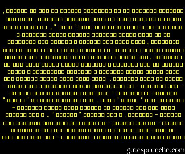 القاعدة الثانية أن كل الخطابات تتساوى من حيث هى خطابات , وليس من حق واحد منها أن يزعم امتلاكه للحقيقة , لأنه حين يفعل ذلك يحكم على نفسه بأنه خطاب " زائف " .<br /><br />قد يتمتع خطاب ما فى سياق سياسى اجتماعى تاريخى بعينه بالذيوع و الانتشار , الذى يؤدى إلى سيطرته و هيمنته على الخطابات الأخرى فيقوم بتهميشها و إلقائها خارج دائرة الضوء و بؤرة الاهتمام . لكن تاريخ الثقافة فى كل المجتمعات الإنسانية يعلمنا أن هذه السيطرة و الهيمنة لخطاب بعينه كانت تتم من خلال عوامل القهر السياسى و الإذعان الاجتماعى و تزييف الوعى فى أحسن الأحوال .<br /><br />لذلك يبرأ منهج تحليل الخطاب هنا - قدر الإمكان - من الاستسلام لأوهام اليافطات المستقرة - تراثياً و إعلامياً - لوصف بعض الخطابات وصفاً يستهدف وضعها فى قلب " الدين " ذاته .<br /><br />هذا بالإضافة إلى أن " الدين " ذاته ليس إلا مجموعة من النصوص التى تتحدد دلالتها - بدورها - بالسياق , و ذلك بوصفها " خطاباً " .. و كون الخطاب إلهياً - من حيث المصدر - لا يعنى عدم قابليته للتحليل بما هو خطاب إلهى تجسّد فى اللغة الإنسانية بكل إشكاليات سياقها الاجتماعى و الثقافى و التاريخى - نصر حامد أبو زيد