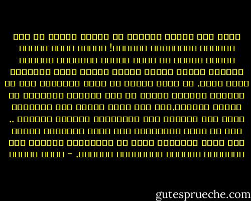 نظرت إلى الثوب الممزق فى تمثال يسوع، ثم إلى الرداء الموشِّى للأسقف! ملابس يسوع أسمال بالية ممزقة عن صدره ومعظم أعضائه، وملابس الأسقف محلاة بخيوط ذهبية تغطيه كله، وبالكاد تظهر وجهه. يد يسوع فارغة من حطام دنيانا، وفى يد الأسقف صولجان أظنه، من شده بريقه، مصنوعاً من الذهب الخالص.فوق رأس يسوع أشواك تاج الآلام، وعلى رأس الأسقف تاج الأسقفية الذهبي البراق .. بدا لي يسوع مستسلماً وهو يقبل بتضحيته بنفسه على صليب الفداء، وبدا لي كيرُلُّس مقبلاً على الامساك بأطراف السماوات والأرض. - يوسف زيدان