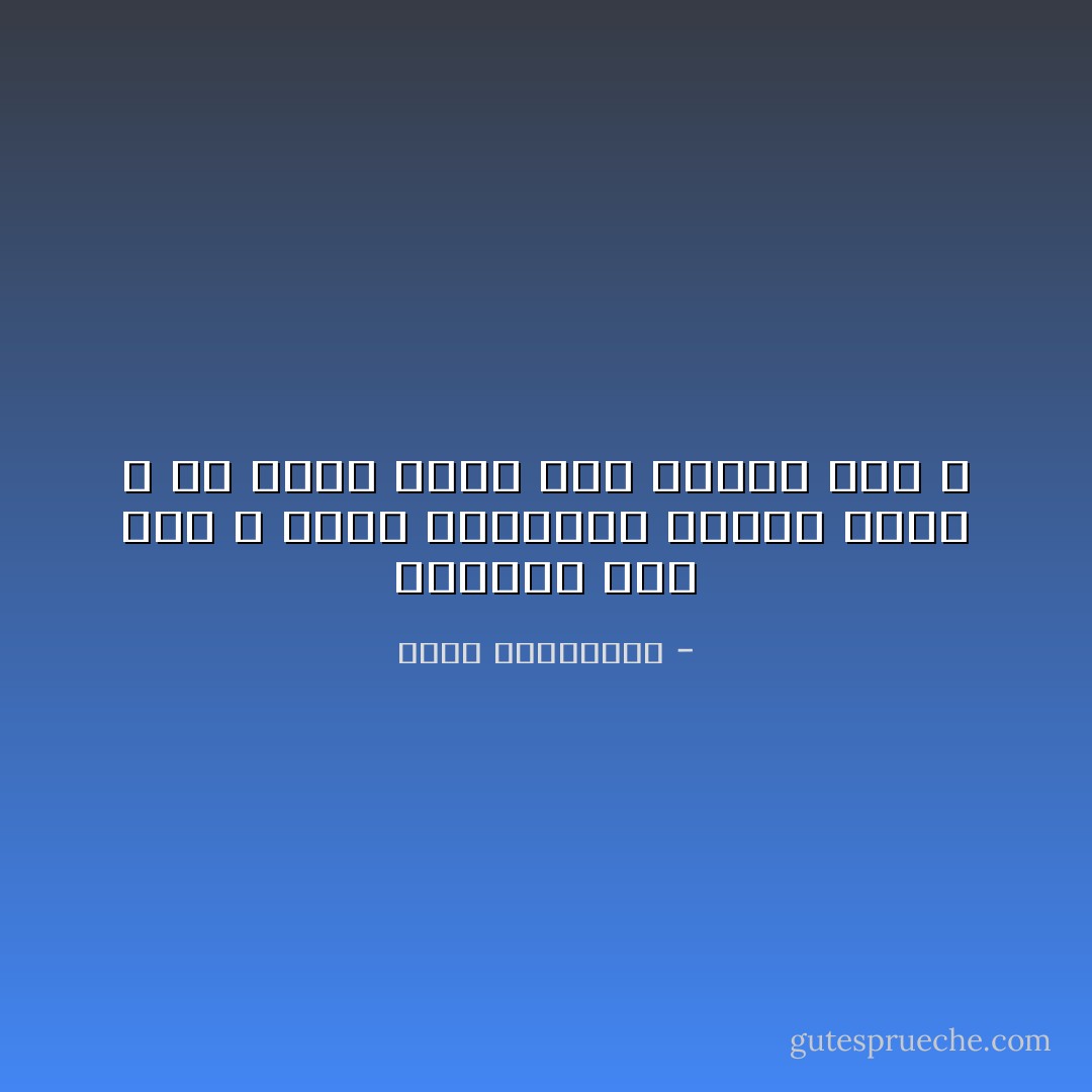 البكاء بين يدي الله تقوى والشكوى لغيره مذلة ، هل فكرت يومًا أنك غالية على الله - أحلام مستغانمي