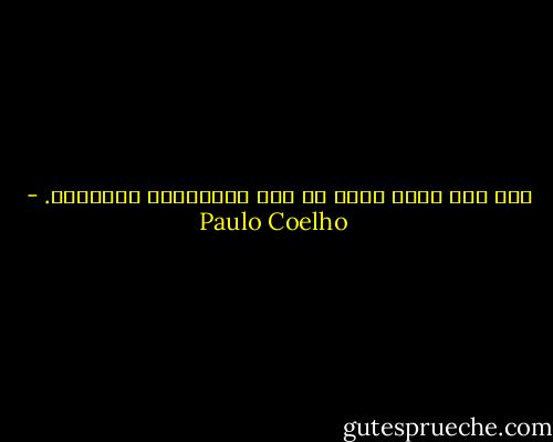 راز این است، تنها از راه آموزاندن می‌آموزی. - Paulo Coelho