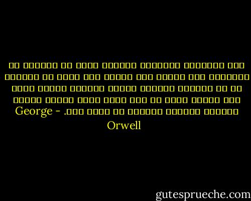 كان بنيامين الحيوان الوحيد الذي ظل مستقلا عن الأحزاب<br />رفض تصديق أنه ستكون ثمة وفرة في الطعام أو أن طاحونة الهواء ستوفر العمل، وسواء كانت ثمة طحونة هواء أم لا، هكذا قال، ستسير قافلة الحياة كعهدها دائما، أي بشكل سيئ. - George Orwell