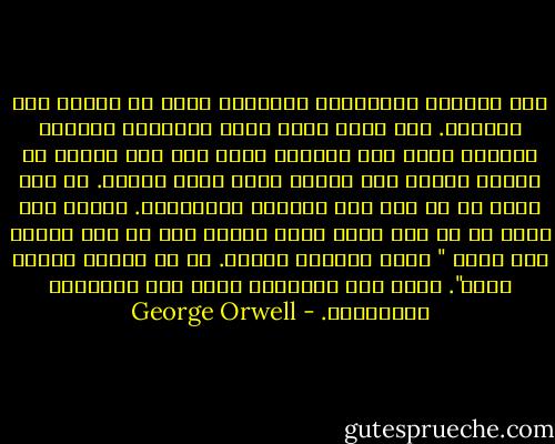 بدا العجوز بنيامين، الحمار، وأنه لم يتغير منذ الثورة. كان يؤدي عمله بنفس الأسلوب البطيء العنيد الذي كان معتادا عليه منذ زمن جونز، لا يتهرب أبدا، ولا يتطوع أبدا لعمل إضافي. لم يكن يعبر عن أي رأى حول الثورة ونتائجها. حينما كان سُأل ما إن كان الآن أكثر سعادة بعد أن رحل جونز، كان يجيب " تعيش الحمير طويلا. لم ير أحدكم حمارا ميتا". وكان على الآخرين تقبل هذه الإجابة المقتضبة. - George Orwell