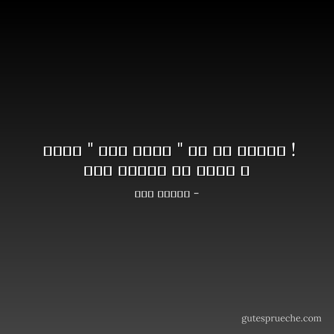 رُفع الأَذانَ في قلبّي ،<br /> قائلاً " حُبك أكبر " من أن انساه ! - هُدى مُعاهِف