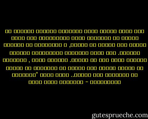 هذه حالة يُغلق فيها الإنسان مشاعره تماما، كي يتمكن من التماسك وعدم الانهيار، وهي تصيب ضحايا هذا النوع من العنف, و الناجيين من المآسي الكبرى. حتى عمال الإغاثة الإنسانية يصابون بدرجات منها دون أن يدرون. ويظلون هكذا , يتنقلون من مأساة لأخرى وهم يظنون أن مشاعرهم قد تبلدت ثم ينهارون مرة واحدة.. نقول إنهم "احترقوا كالمصابيح - عزالدين شكري فشير