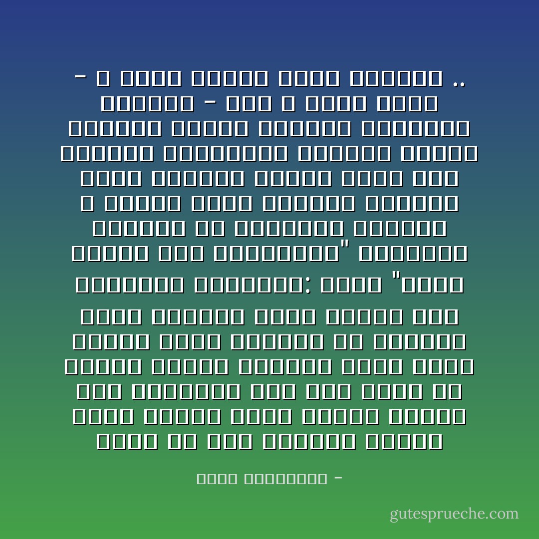 ولكن هل فعل النظام الخاص شيئاً غريباً عليه عندما اغتال تلك الطفلة؟ لقد كان يعبر عن نفسه، الموت المغلف داخل علبة حلوى، مظهر العلبة من الخارج جميل ومبهر، سيحب الشعب هذه الهدية، سيقولون: إنها "فاقع لونها تسر الناظرين" سيأخذون الهدية فى أحضانهم ولكنهم لا يدرون أنهم يحضنون الموت، هدية النظام الخاص لمصر مثل العلبة القاتلة، الهدية مغلفة بالدين وآيات القرآن وأحاديث الرسول - صلى الله عليه وسلم - ، ولكن الموت يسكن داخلها .. - ثروت الخرباوي