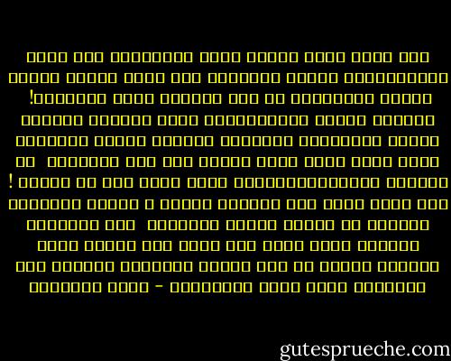 ليه امشى حافى ،وانا منبت مراكيبكم<br />ليه فرشى عريان،وانا منجّد مراتبكم<br />ليه بيتى خربان ،وانا نجّار دواليبكم<br />هى كده قسمتى؟<br />الله يحاسبكم!<br /><br />ساكنين علالى العتب،وانا اللى بانيها<br />فارشين مفارش قصب،ناسج حواشيها<br />قانيين سواقى دهب،ونا اللى ادور فيها<br />يارب ماهوش حسد<br />لكن بعاتبكم<br /><br />من الصباح للمسا،والمطرقه فيدى<br />صابر على دى الاسا ! حتى نهار عيدى<br />ابن السبيل انكسى ، واسحب هرابيدى<br />تتعروا من مشيتى<br />واخجل اخاطبكم<br /><br />ليه تهدمونى وناللى عزكم بانى<br />انا اللى فوق جسمكم قطنى وكتانى<br />عيلتى فى يوم دفنتى مالقيتش اكفانى<br />حتى الأسيّه وانا راحل وسايبكم؟ - بيرم التونسي
