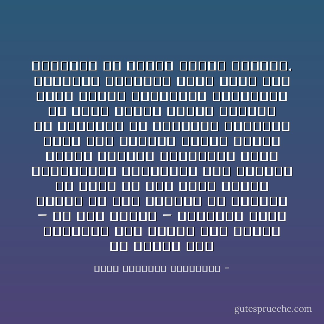 إن كثيراً ممن ينتسبون إلى مدرسة شيخ الإسلام – في هذه الأيّام – ويعلنون تبنّي منهجه في هذا الشأن، لم يدرسوا ما كتبه في هذا الأمر دراسة استقرائيّة مستوعبة، ولم يدركوا خاصيّة الاتزان والاعتدال التي اتسم بها منهجه، فاشتط بعضهم في مجادلاته مع الشيعة، ودافعوا عن الحق بباطل حيناً، وقدّموا صورة شوهاء للمباديء السياسيّة الإسلاميّة أحياناُ، حرصاً منهم على الدفاعن عن أشخاص الصحب الكرام. - محمد المختار الشنقيطي