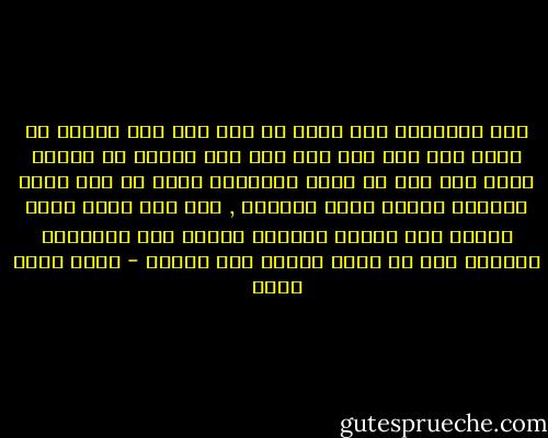 لعل التوراة حين قالت عن آدم أنه اول إنسان لم تقصد إلى أنه أول شيء مشى على رجلين بل لعلها تعني أنه أول من أدرك الخطيئة وأول من أحس بأثر الضمير فأصبح بذلك إنسانا , هذه روح الله التي نفخها فيه فأصبح بنعمته قادرا على الايمان وقادرا على أن يخلف اللله على الأرض - محمد كامل حسين