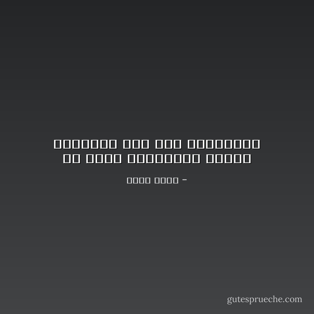 لن يكون بمقدورنا الثأر لأخواننا اذا كنا بالمقابر - رامي عمار