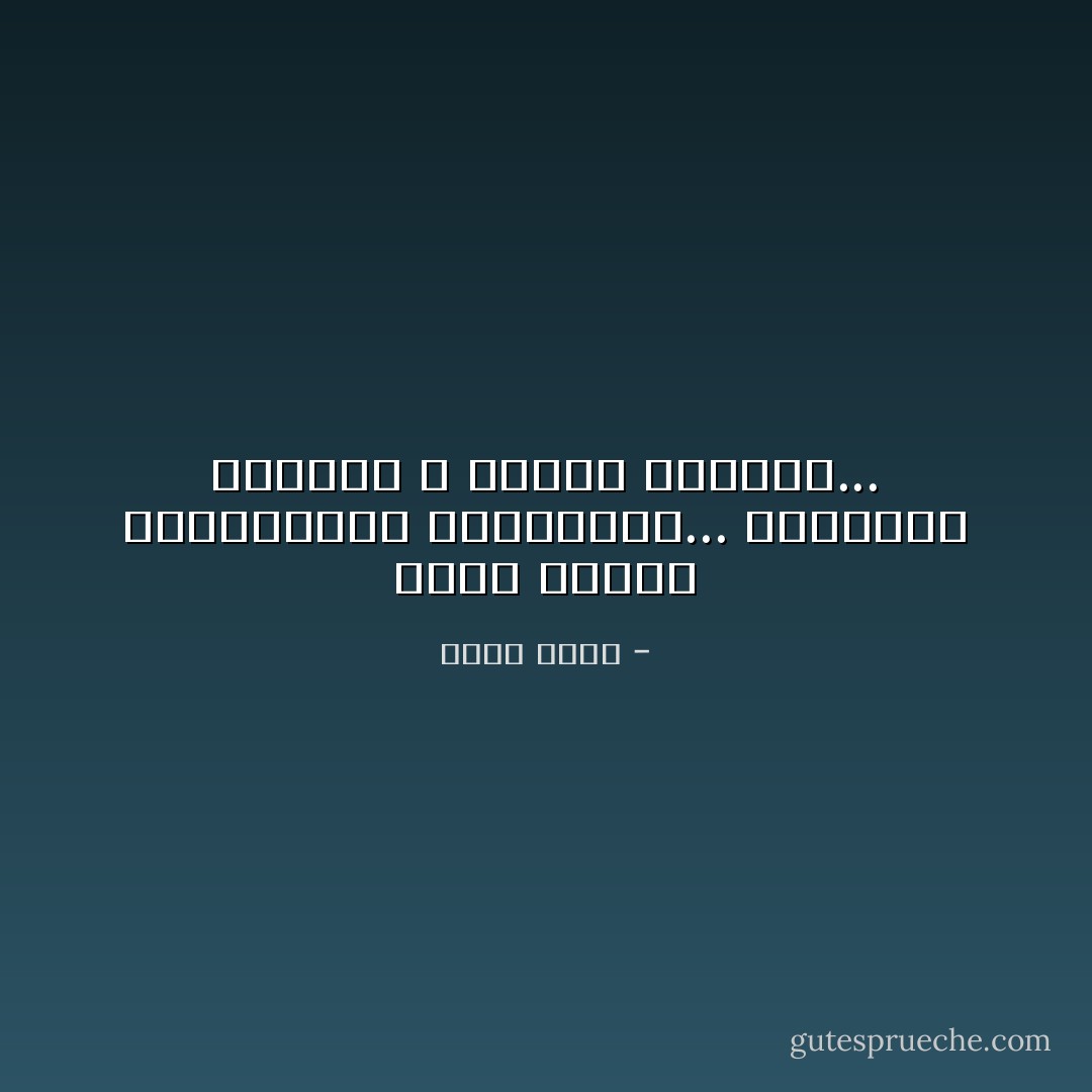 خلية واحدة نقديةتبوح بالأسرار،... وتستنطق النصوص ، تخاطب المدى،... - أمين مرسي