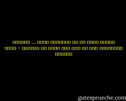 لاتضع شرفك بي ثم تحاسبني عليه ... ماذنبي ؟ماشأني؟ ضعه بك بما أنه يعني لك الكثير - ليلى المطوع