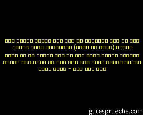فلو لم يكن للاسلام من أثر إلا تكوين أمثال هذا الرجل<br />(طارق بن زياد)<br />واستنهاض قومه للعمل الجليل لكفاه فكيف وقذ بث هذه الروح فى كل مكان أظلته رايته وكيف وقد فعل هذا فى أقصر وقت وحققه على اتم وجه - حسين مؤنس